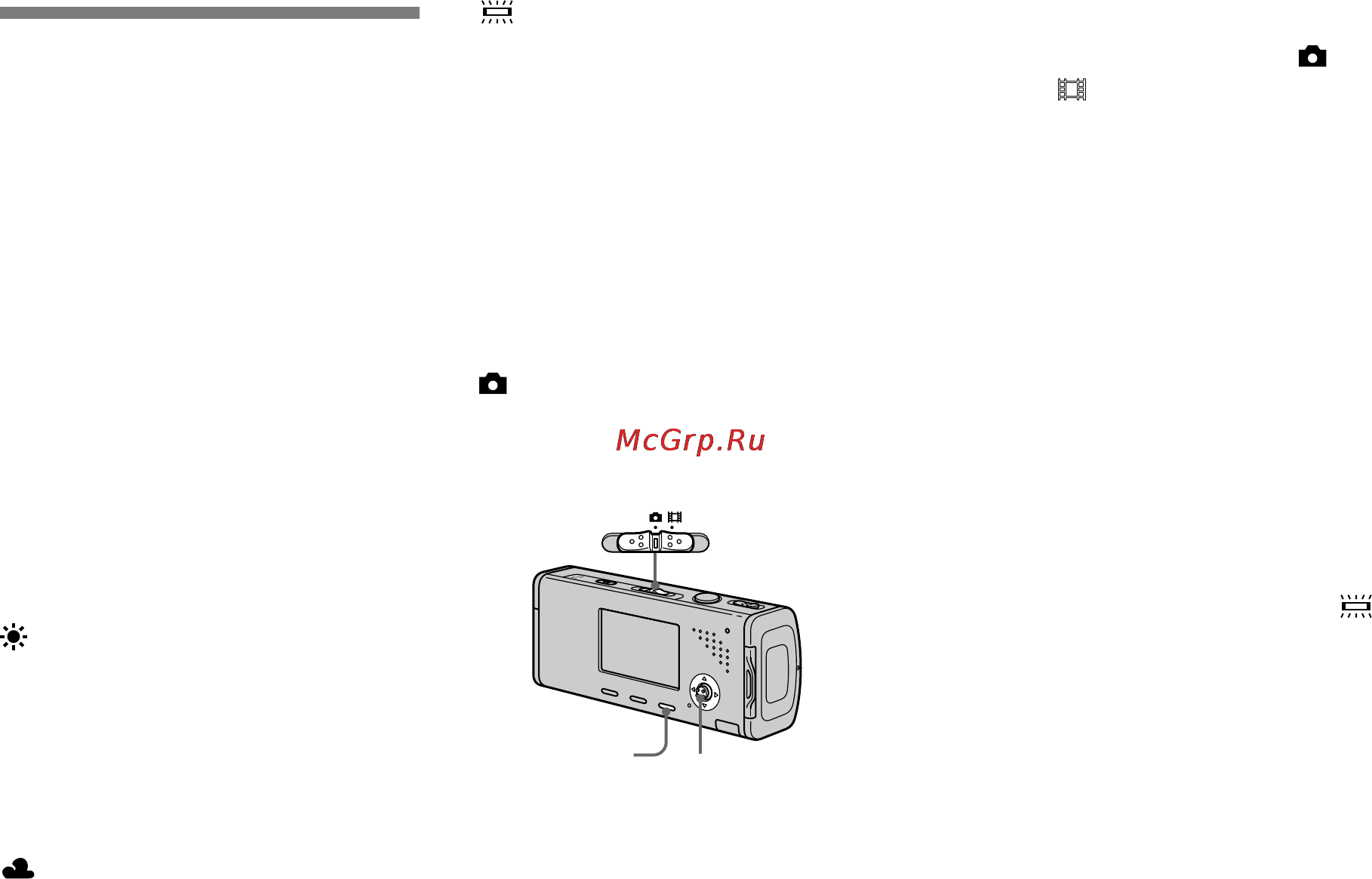 Sony DSC-L1 [62/147] Регулировка цветовых тонов