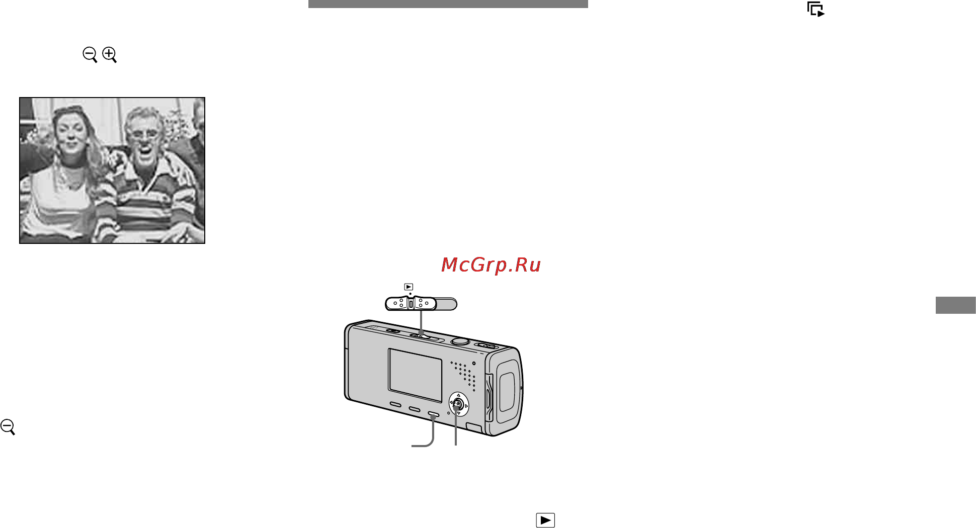 Sony DSC-L1 [69/147] Воспроизведение последовательности изображений