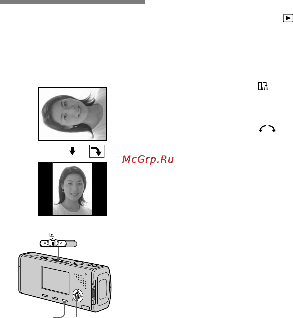 Sony DSC-L1 [70/147] Для остановки воспроизведения демонстрации слайдов