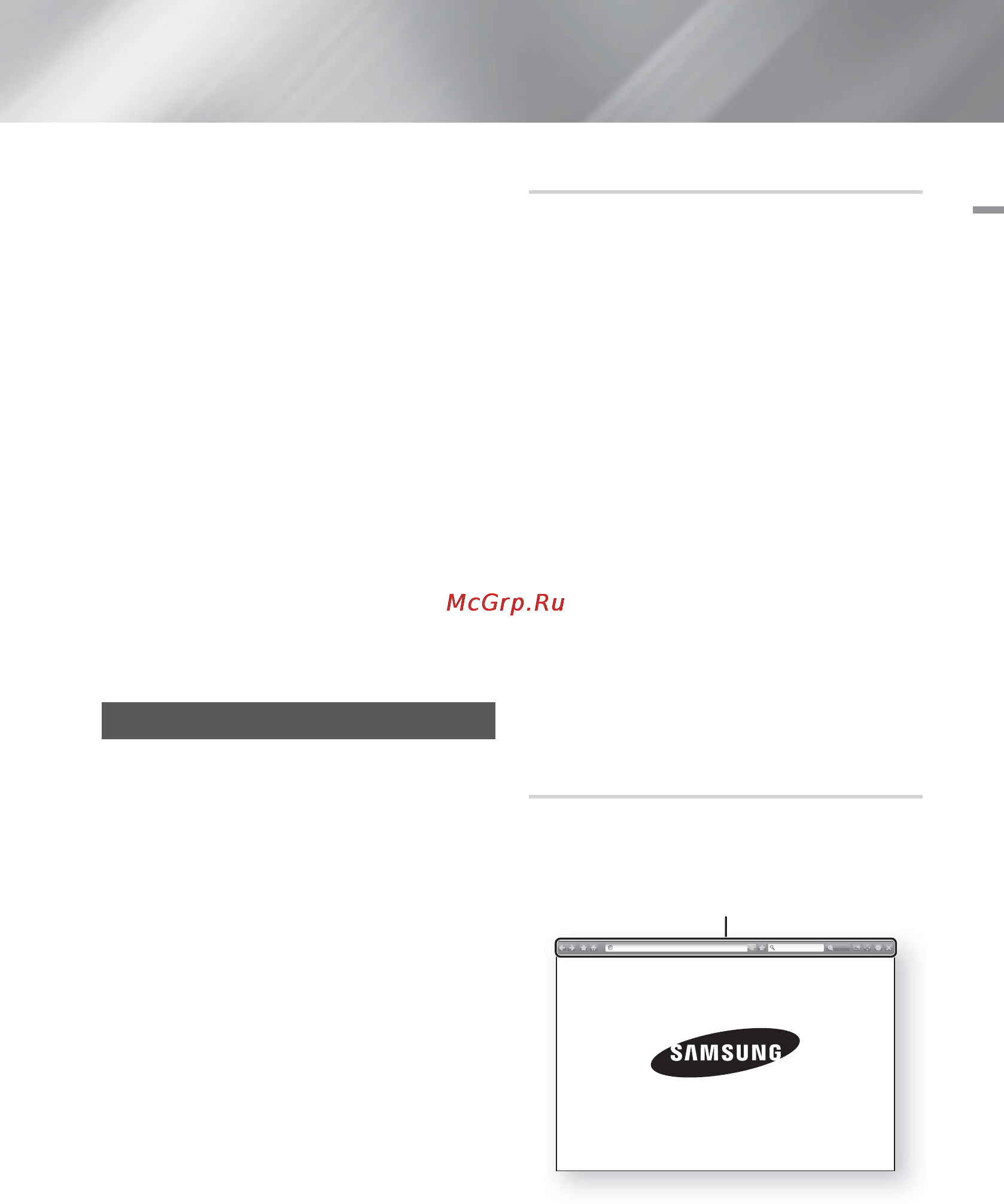 Samsung HT-F5530K [106/177] Веб браузер пайдалану