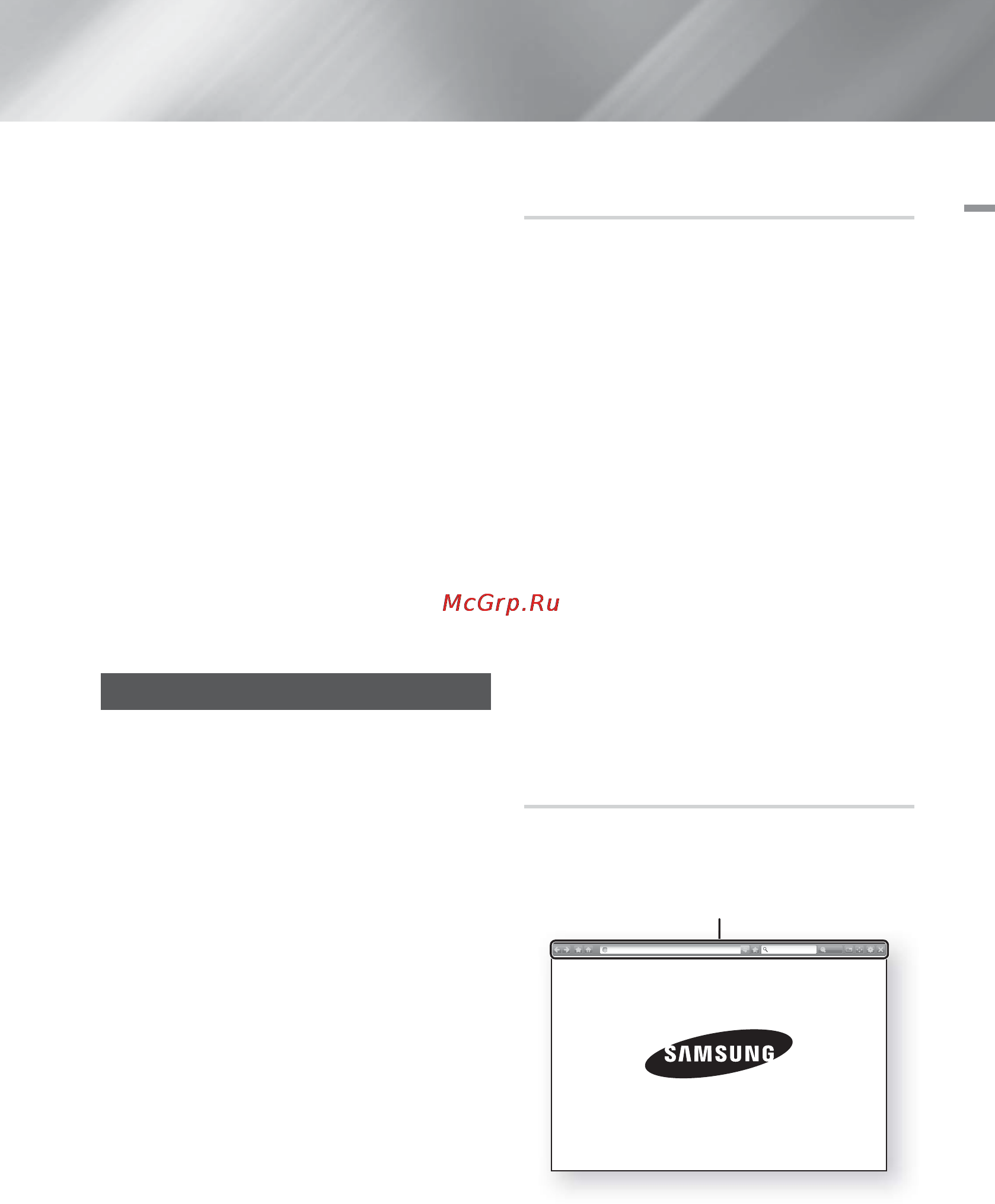 Samsung HT-F5530K [165/177] Використання веб браузера