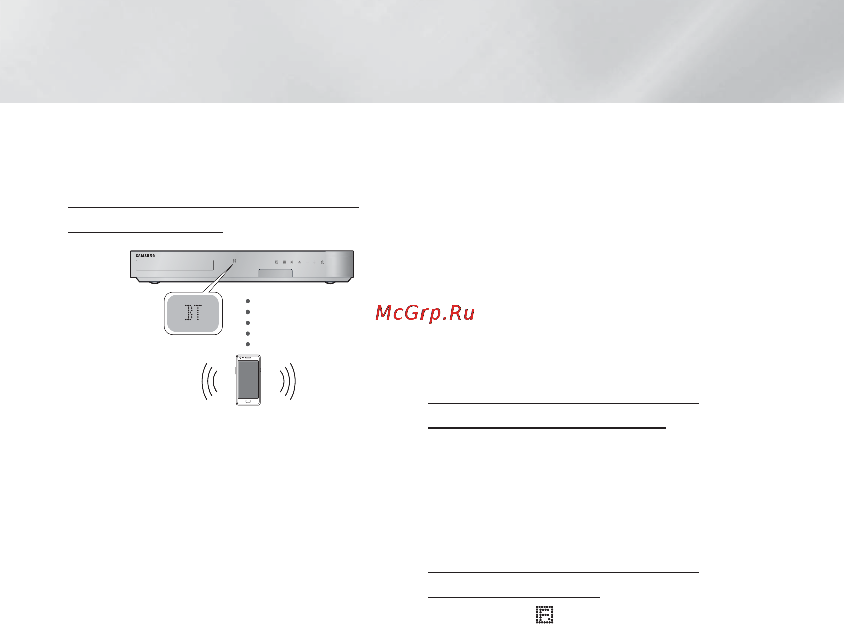 Samsung HT-F5530K [38/177] Функция media play