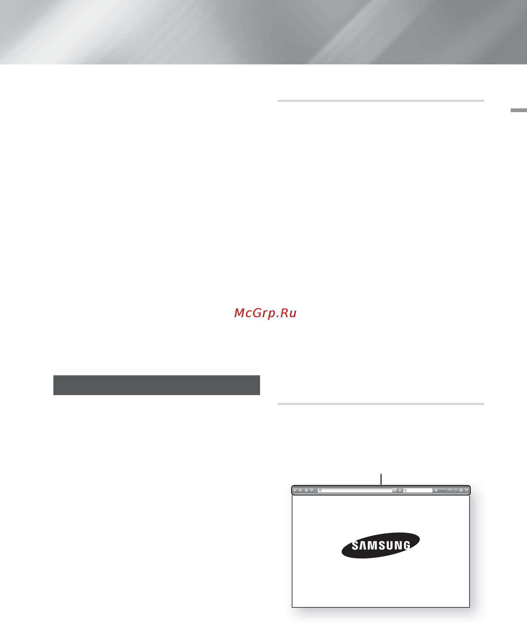 Samsung HT-F5530K [47/177] Использование веб браузера
