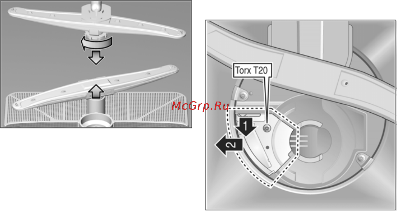Bosch SRS 40E02 EU [20/31] Откачивающий насос