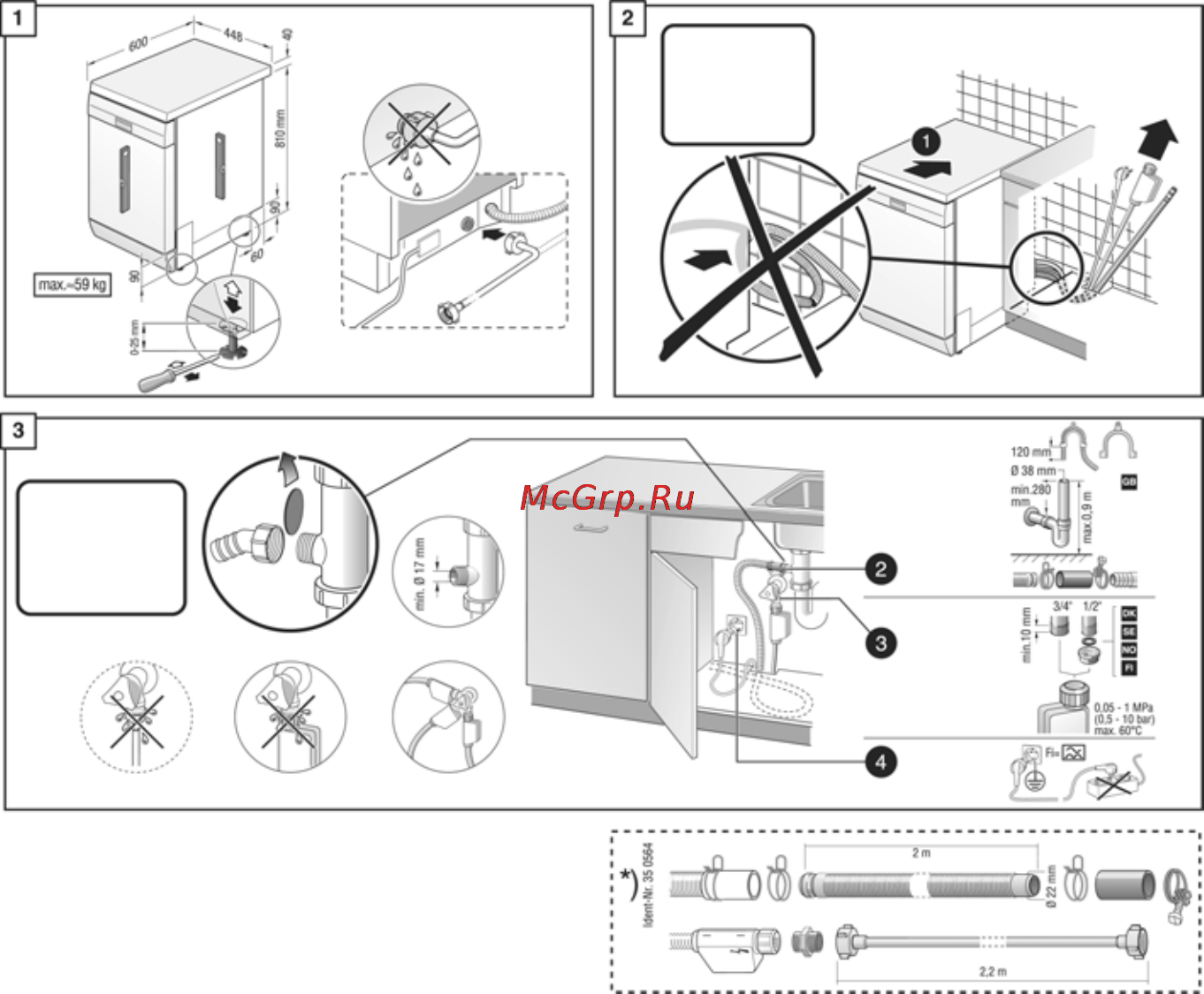 Bosch SRS 40E02 EU [29/31] Указания по монтажу