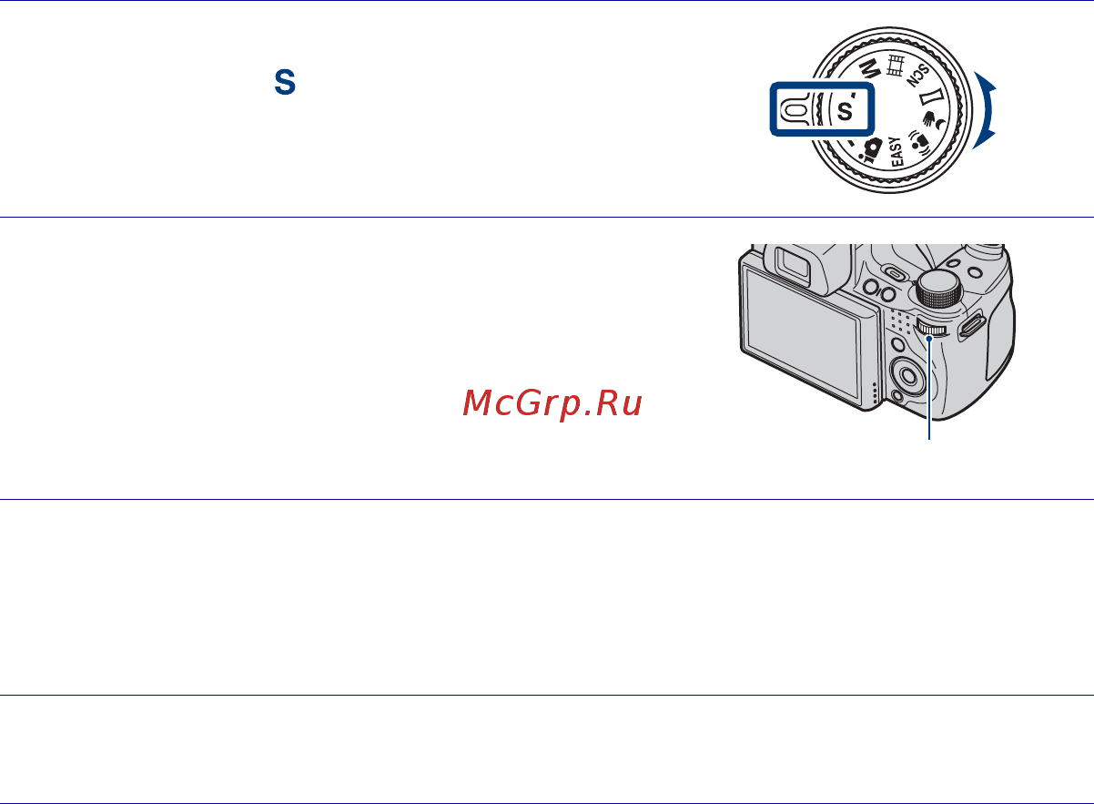 Sony DSC-HX1 [110/155] Зйомка об єктів що рухаються зі застосуванням різних ефектів съемка с приоритетом скорости затвора
