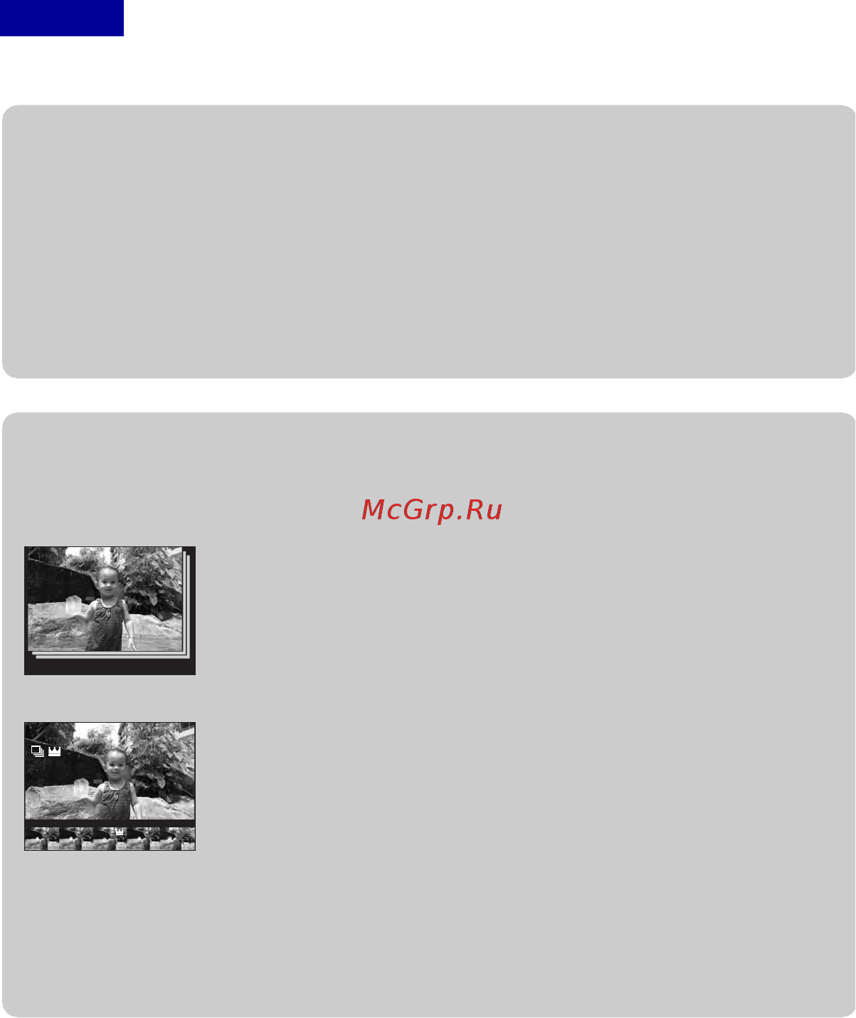 Sony DSC-HX1 Инструкция по эксплуатации онлайн [120/155] 24122
