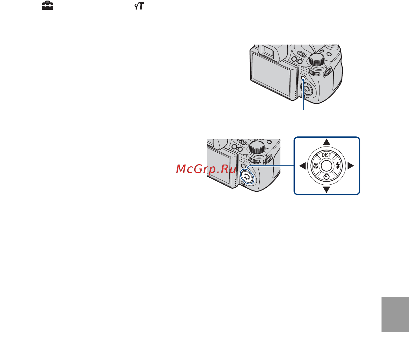 Sony DSC-HX1 [137/155] Робота з елементами розділу menu