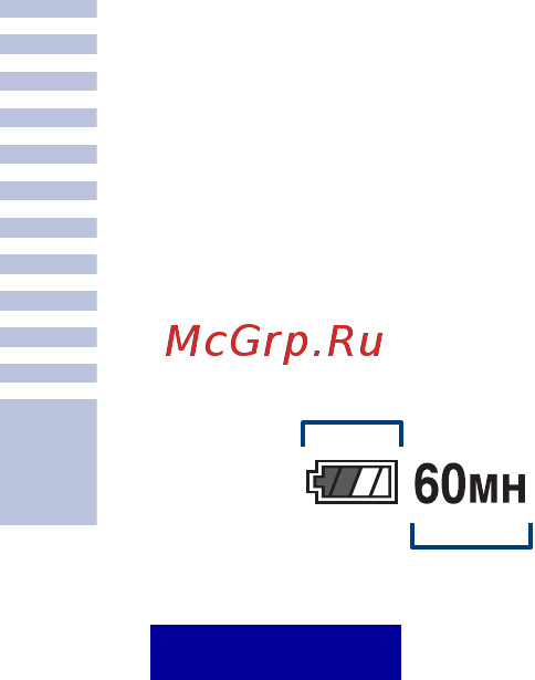 Sony DSC-HX1 Инструкция по эксплуатации онлайн [16/155] 24122