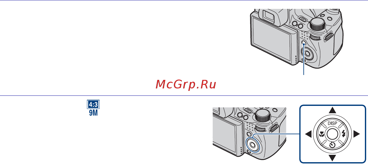Sony DSC-HX1 [30/155] Выбор подходящего размера изображения