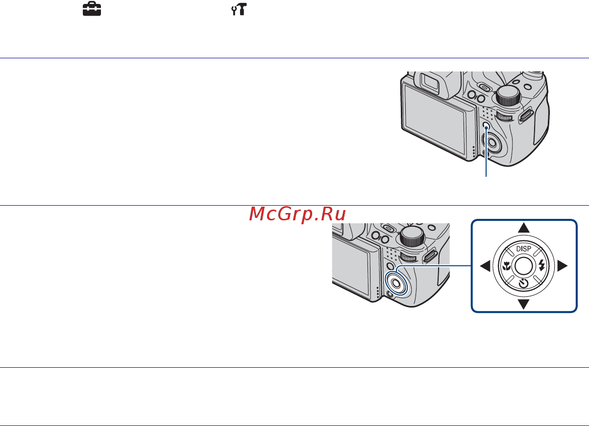 Sony DSC-HX1 [60/155] Использование элементов menu
