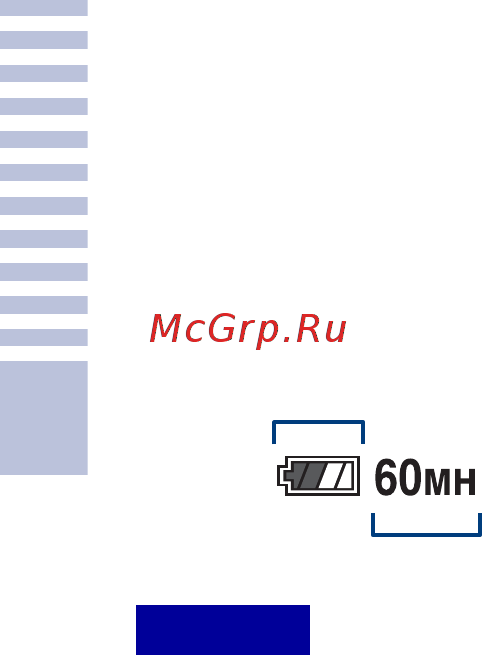 Sony DSC-HX1 Инструкция по эксплуатации онлайн [92/155] 24122