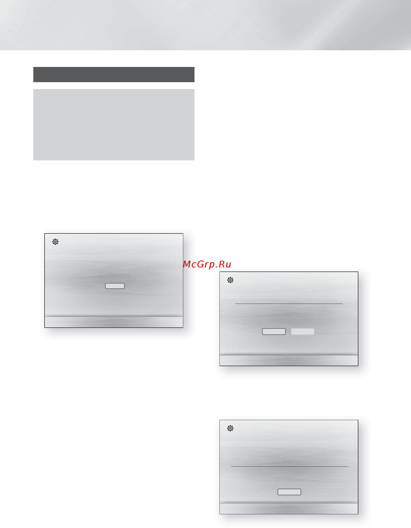 Samsung HT-F4500 Инструкция по эксплуатации онлайн [16/111] 24130