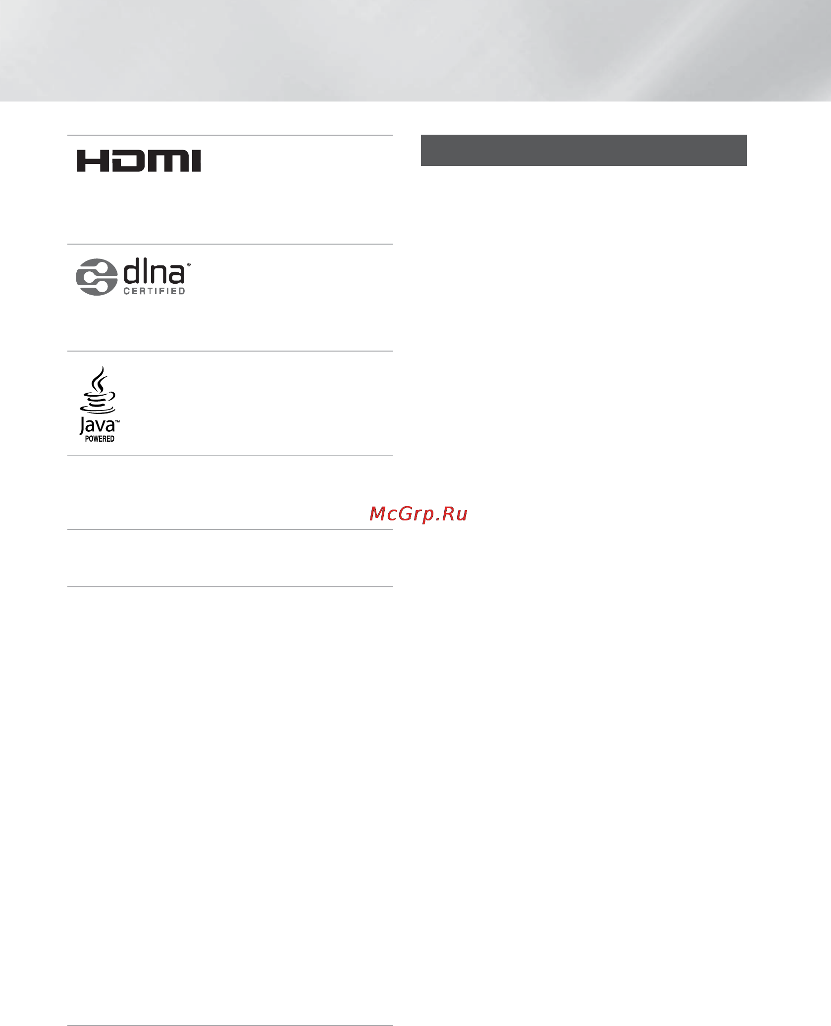 Samsung HT-F4550 Инструкция по эксплуатации онлайн [41/111] 24124