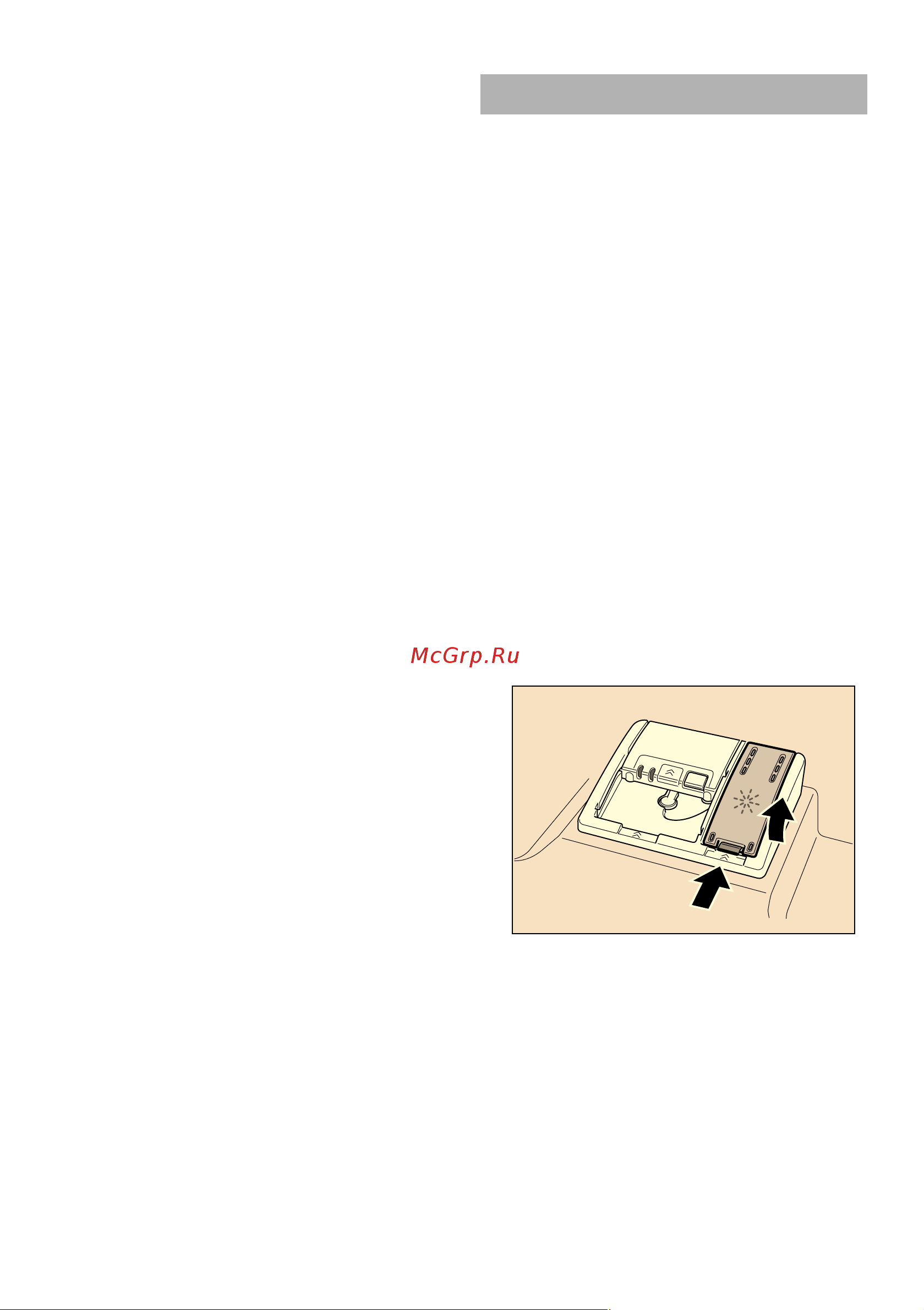 Bosch SKE 53M15 RU [9/31] Пocyдa