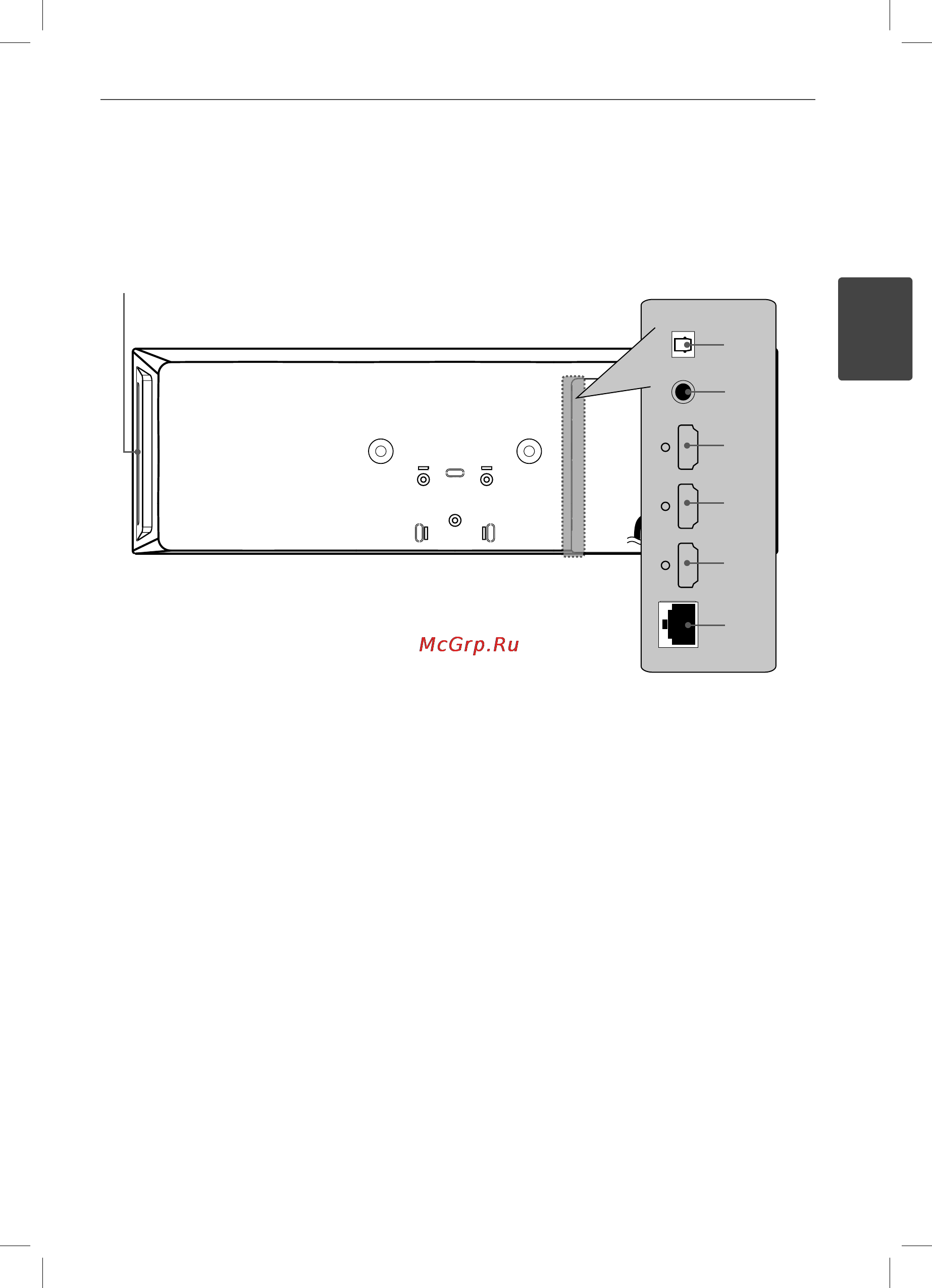LG HX-995TZ Инструкция по эксплуатации онлайн [15/98] 24126