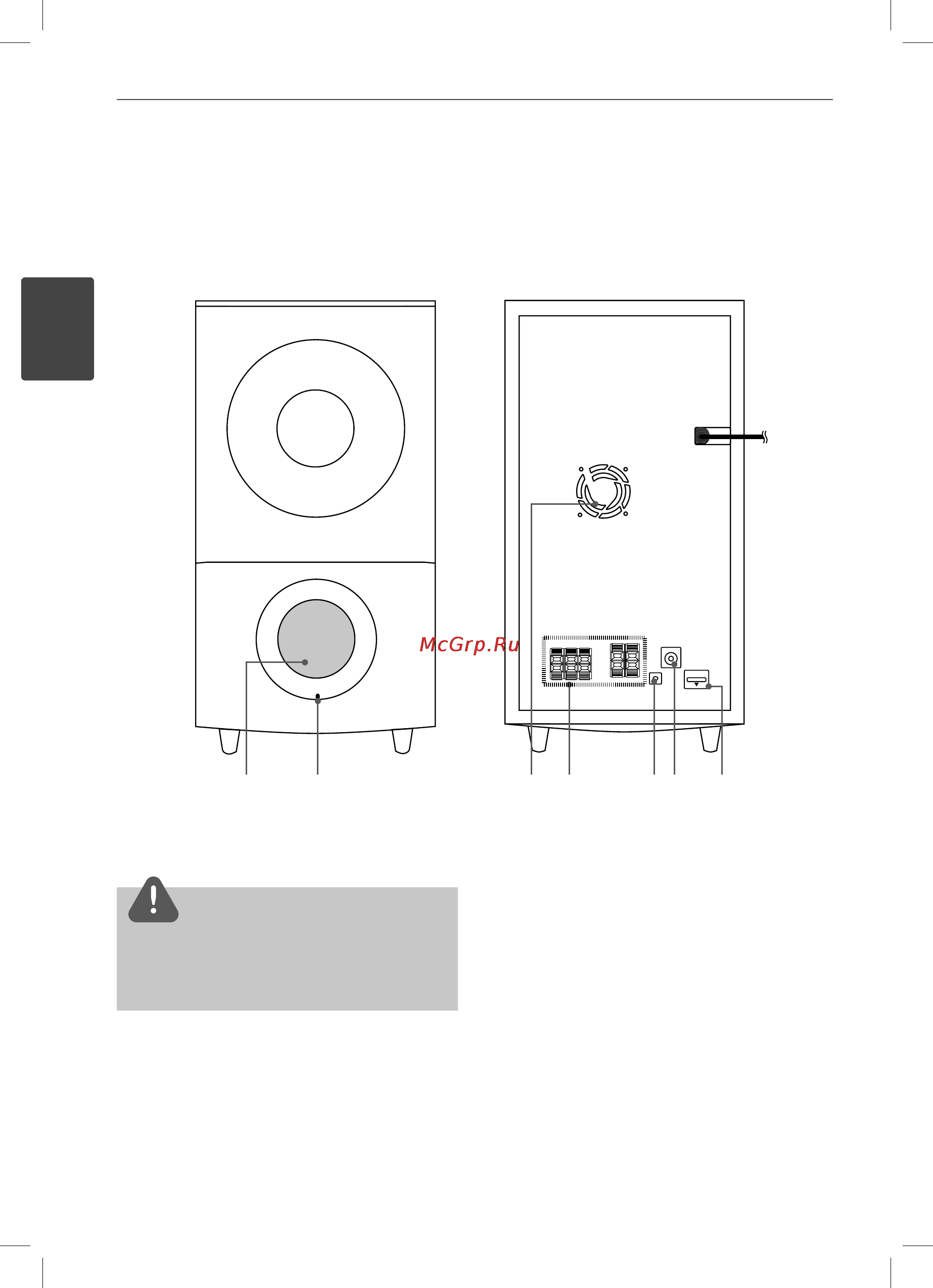 LG HX-995TZ Инструкция по эксплуатации онлайн [16/98] 24126