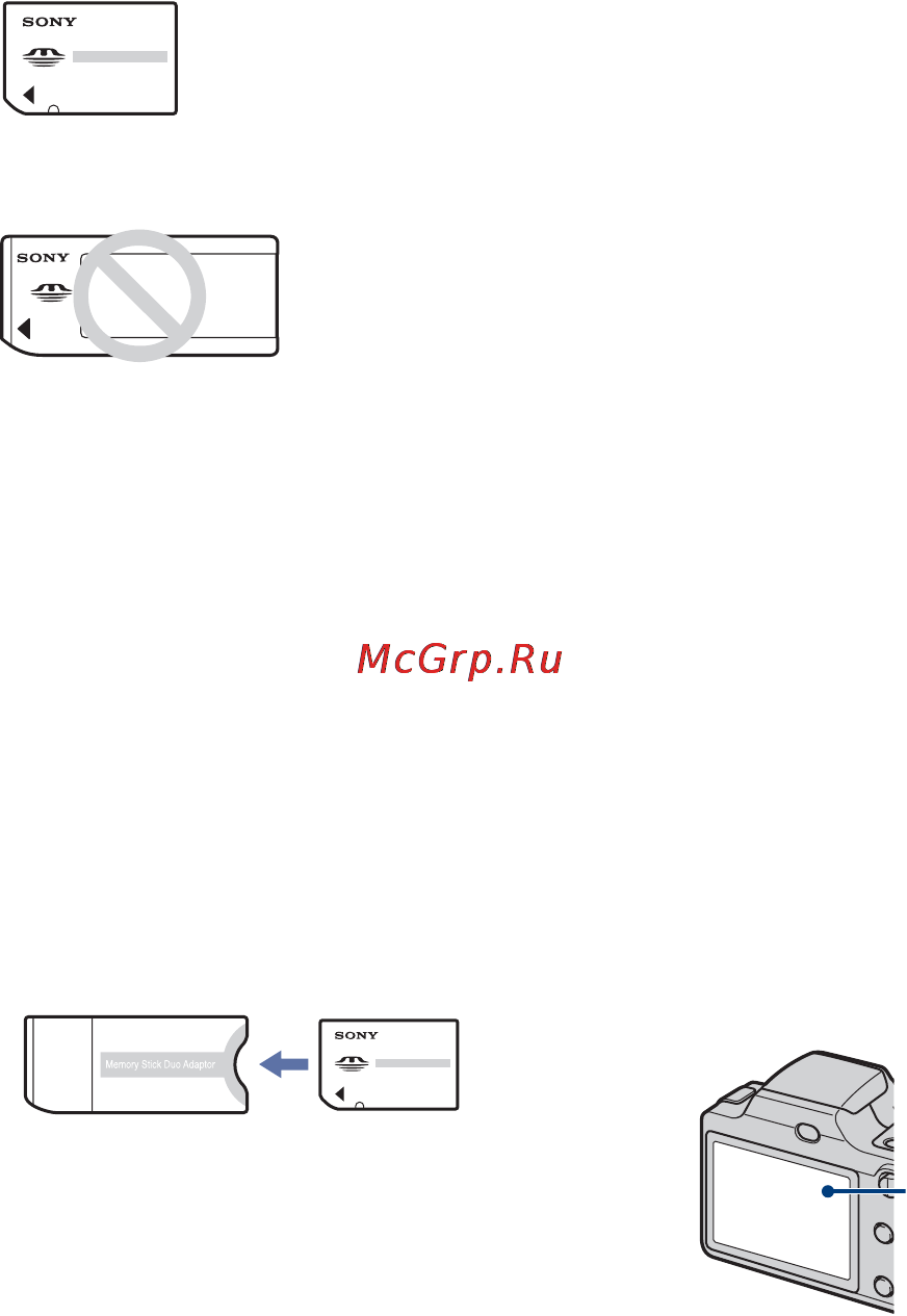 Sony DSC-H3 [2/138] Примечания относительно экрана жкд и объектива