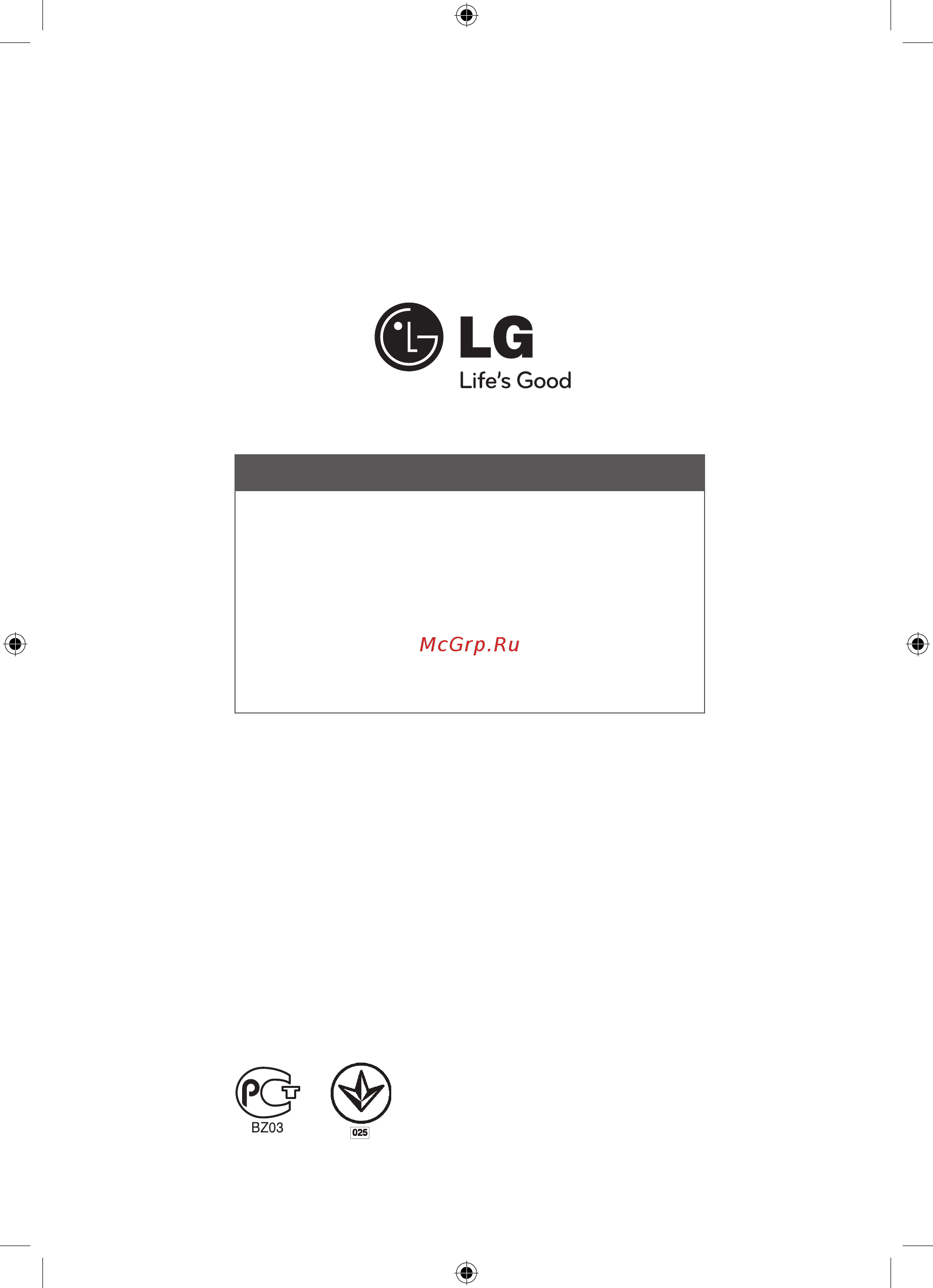 LG HLX-55W [94/94] 0003 271