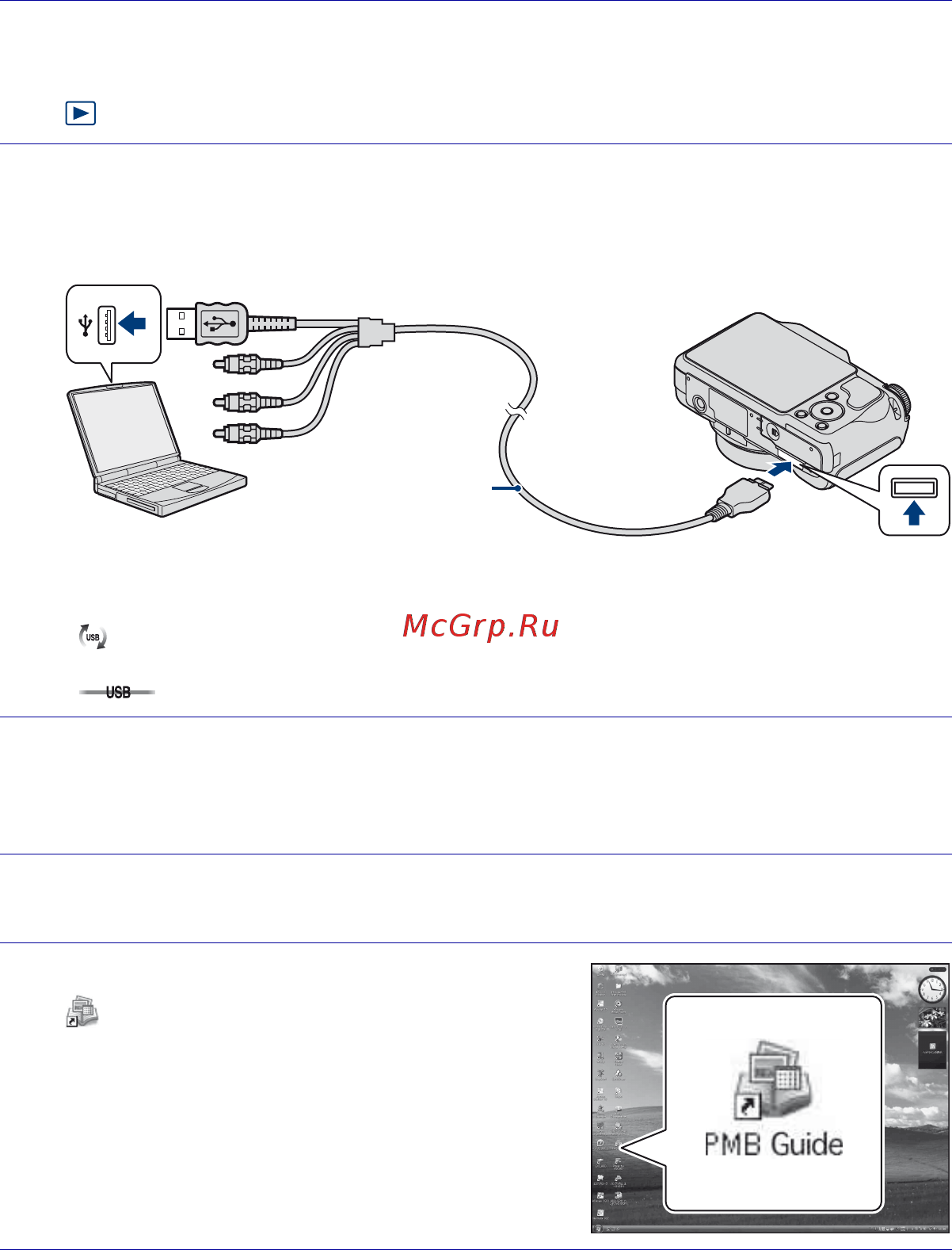 Sony DSC-H20 Инструкция по эксплуатации онлайн [44/124] 24133