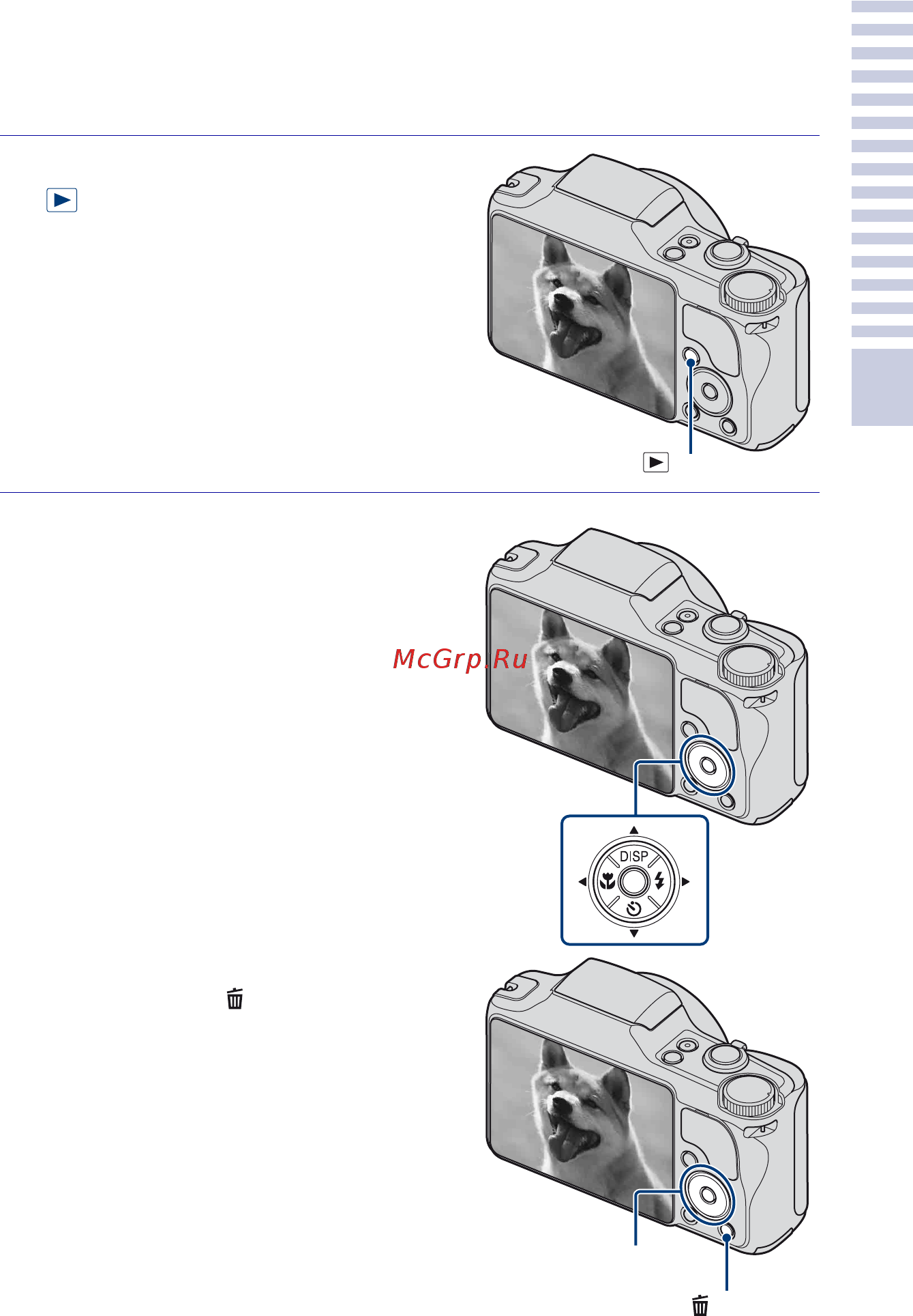 Sony DSC-H20 [81/124] Перегляд зображень