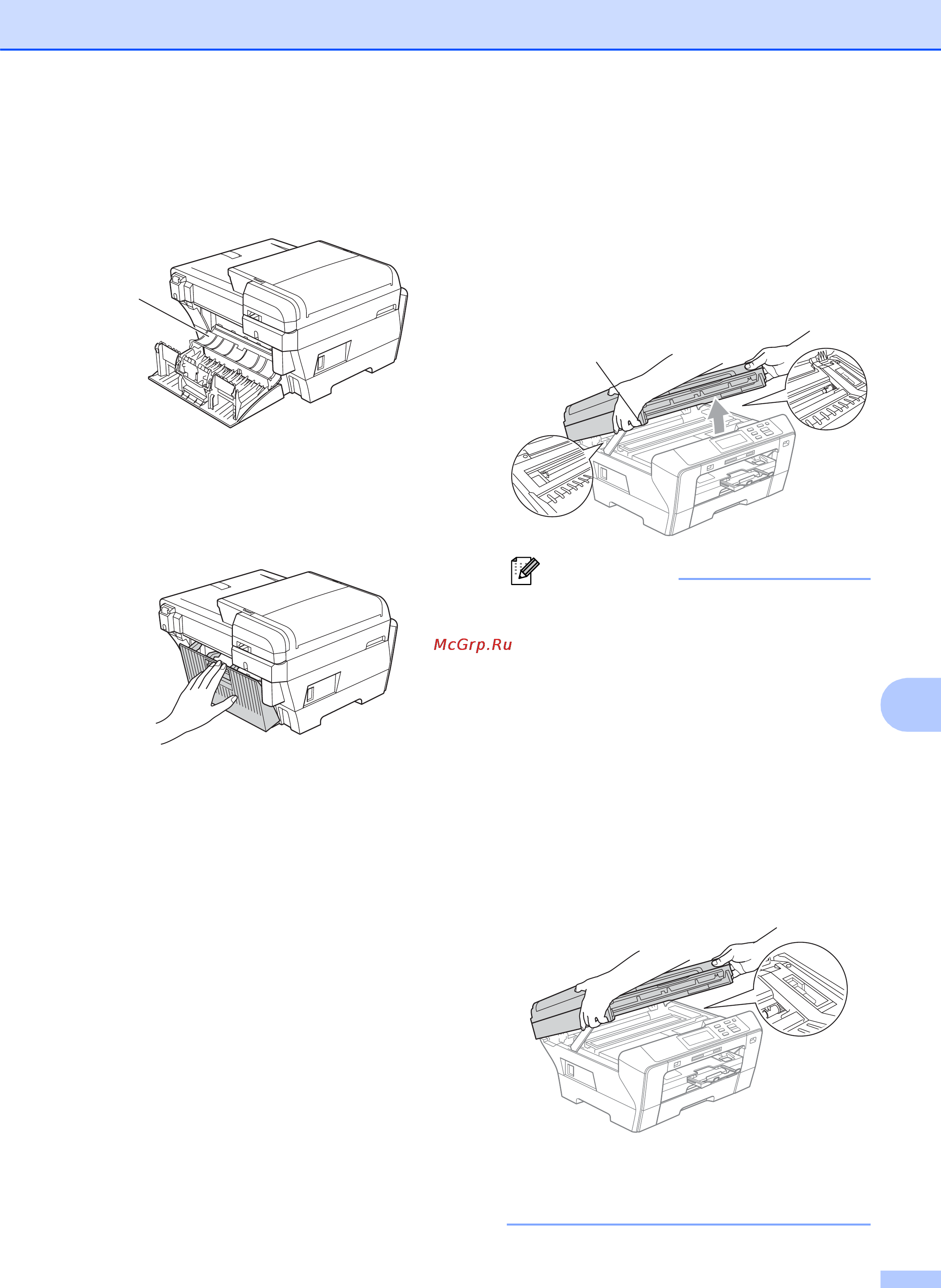 Brother DCP-6690CW [97/143] Примечание