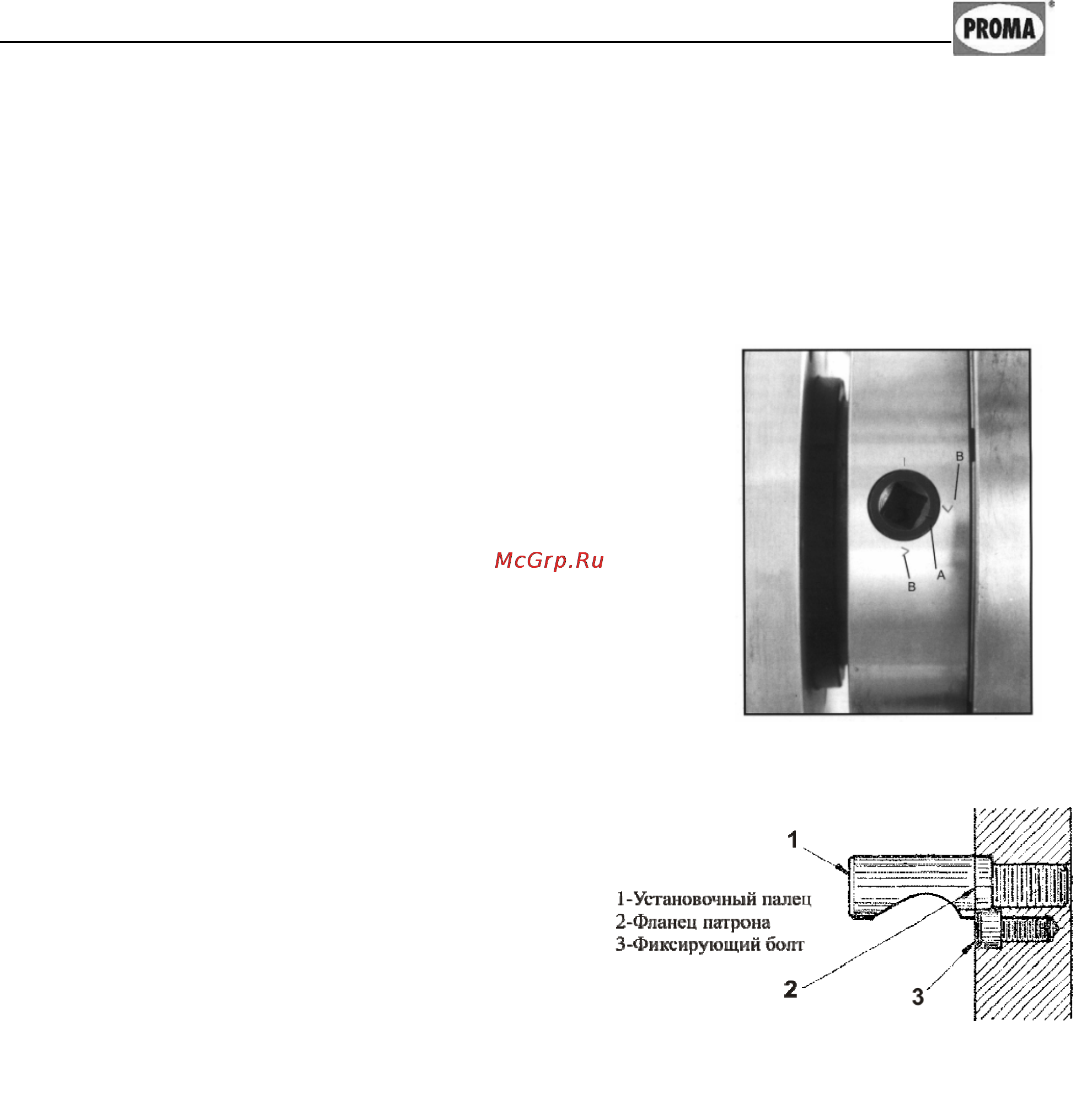 Proma SPI-1000 25015004 [16/56] Описание работы оборудования