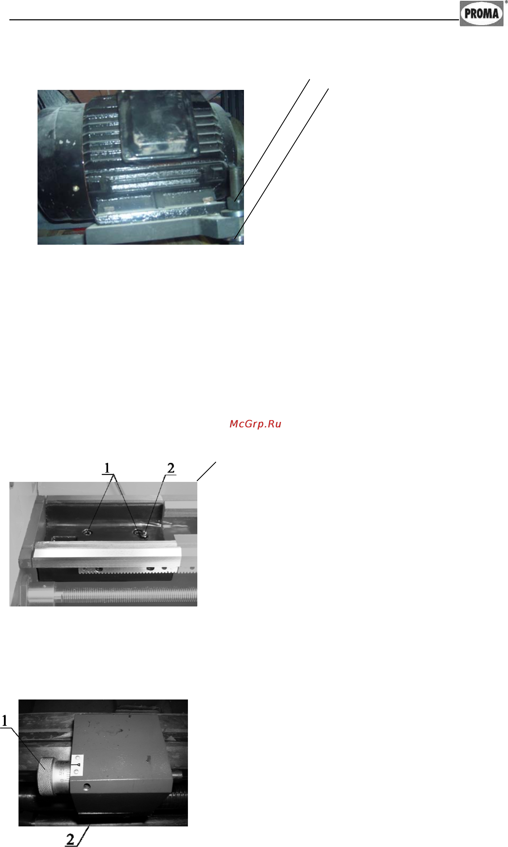 Proma SPI-1500 25015003 Инструкция по эксплуатации онлайн [19/56] 24143