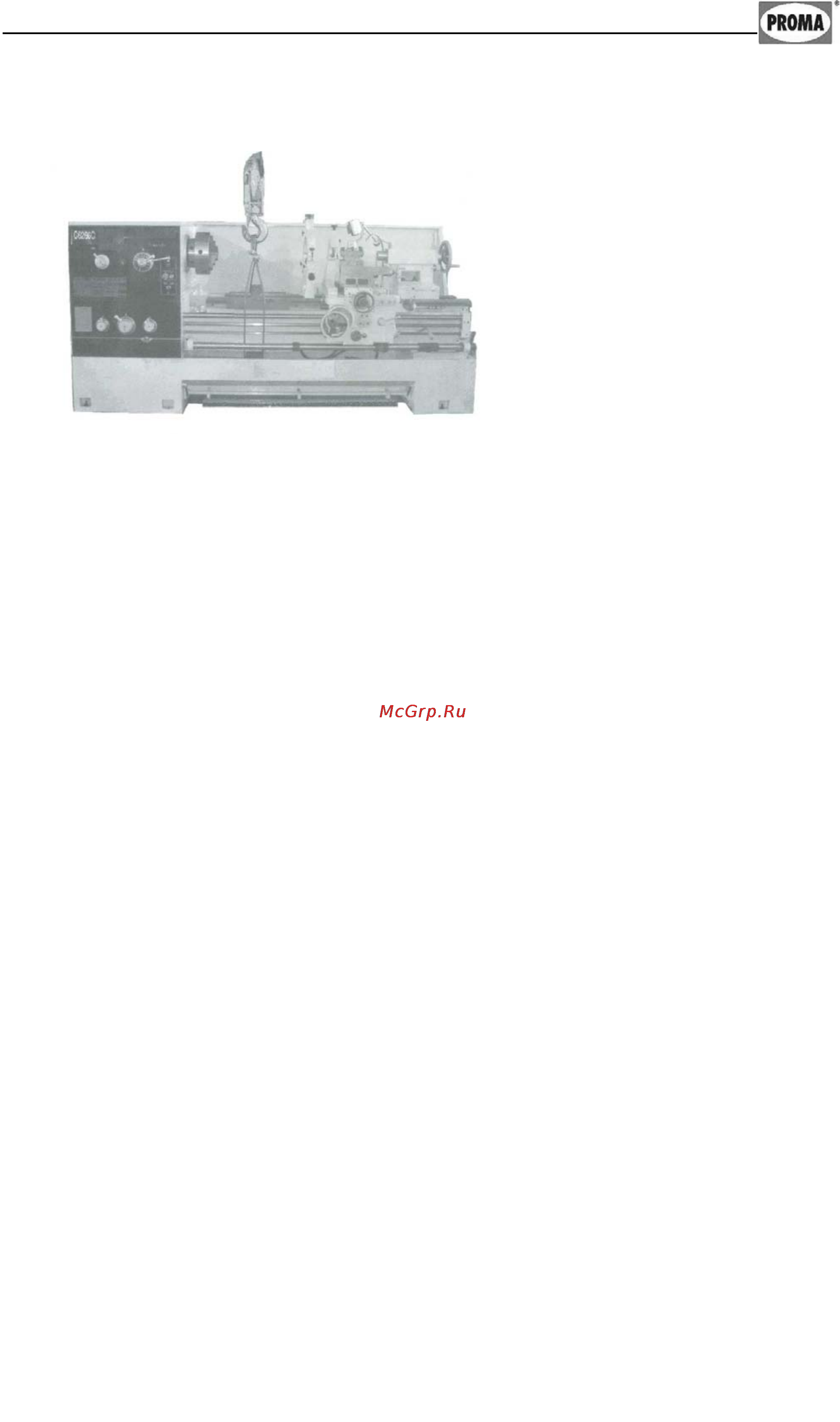 Proma SPI-1500 25015003 Инструкция по эксплуатации онлайн [8/56] 24143