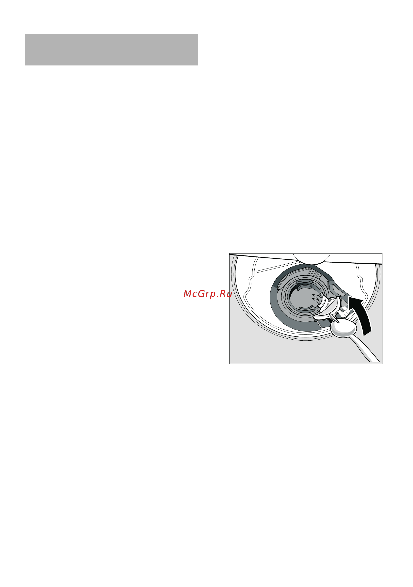 Bosch SMV 40E10 EU [24/34] Пpи мытьe пocyды