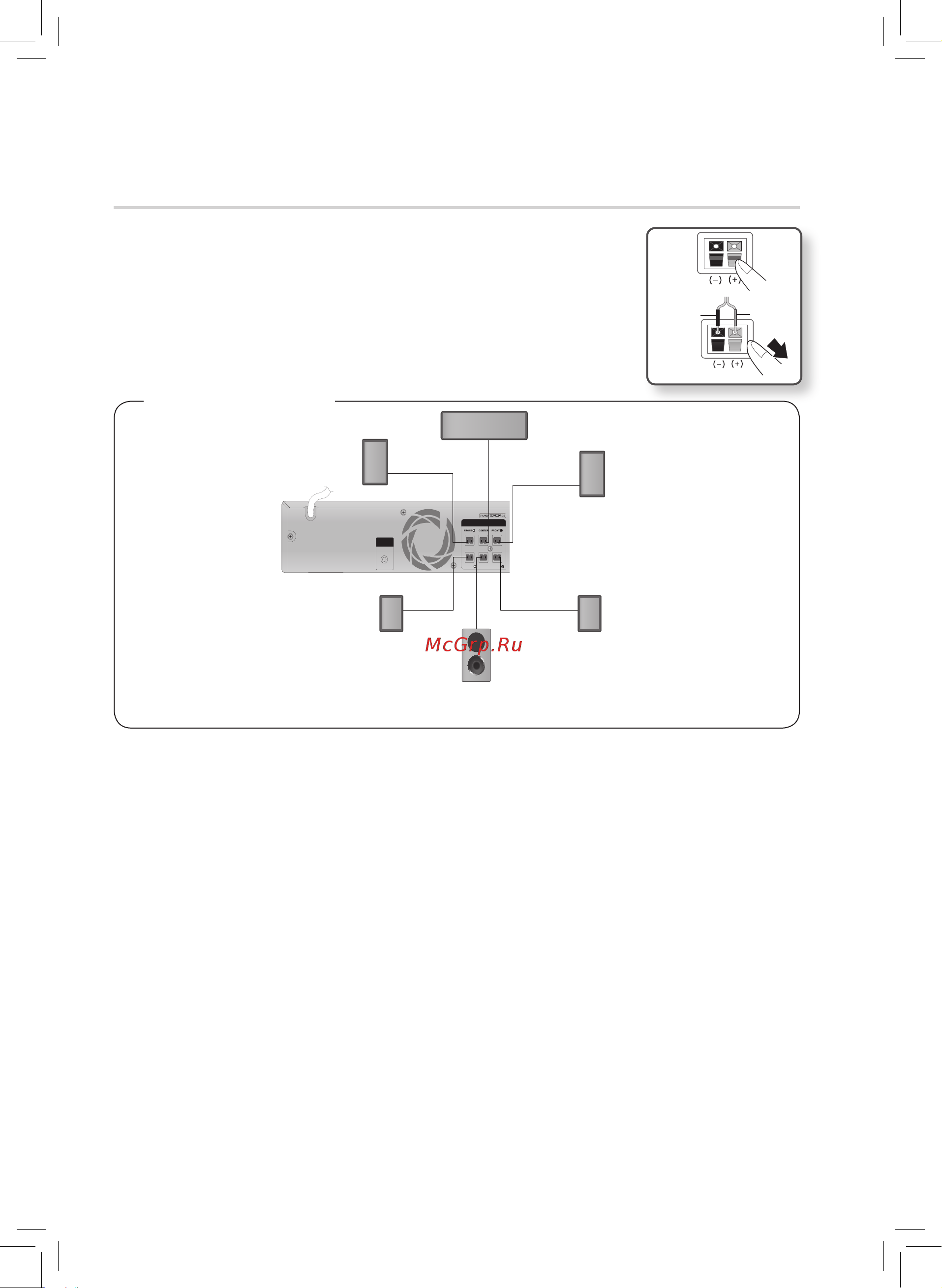 Samsung HT-E455K [18/46] Подключение