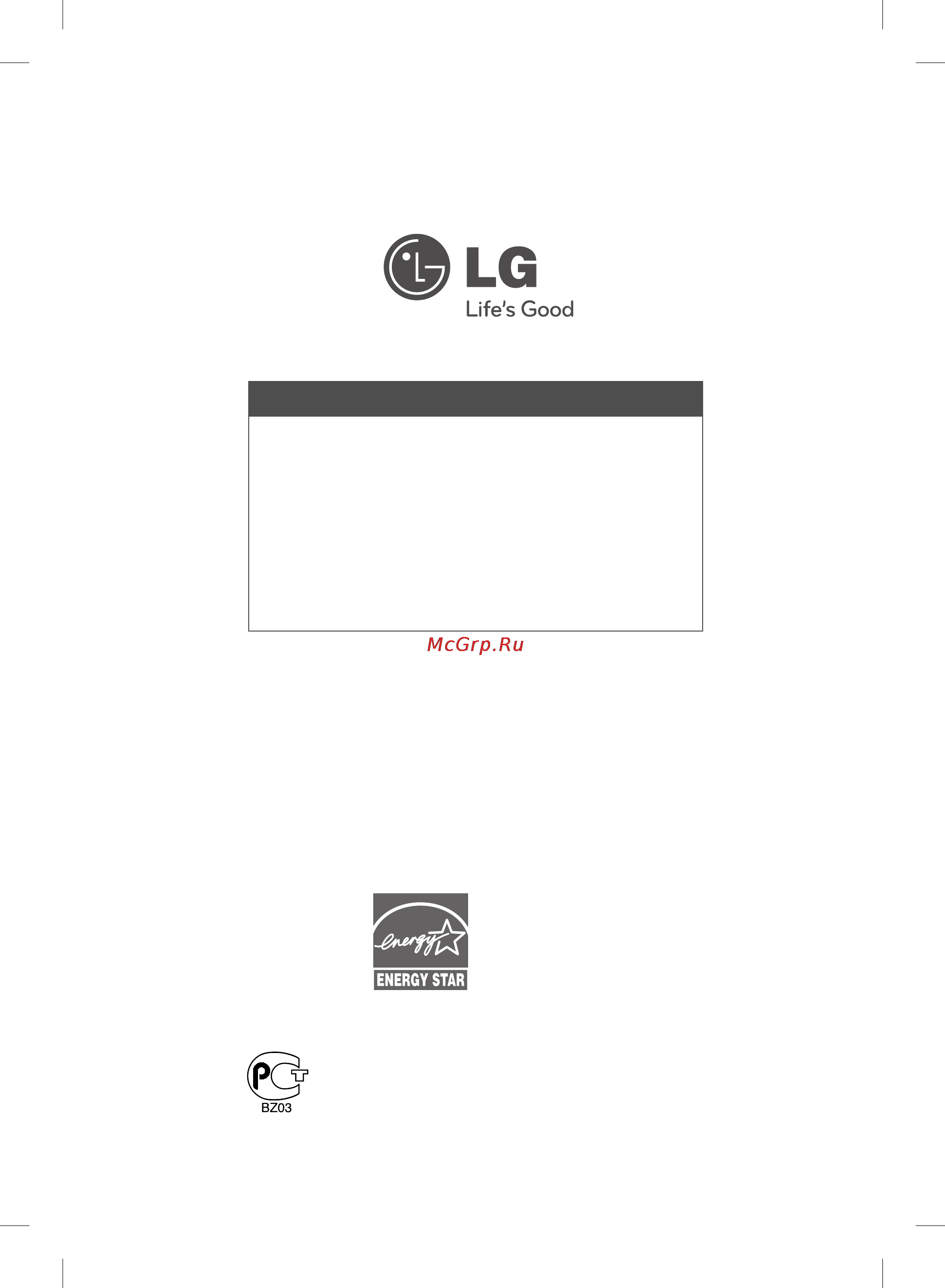 LG BX-580 [84/84] 0003 271