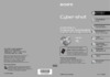 Sony DSC-H2 Инструкция по эксплуатации