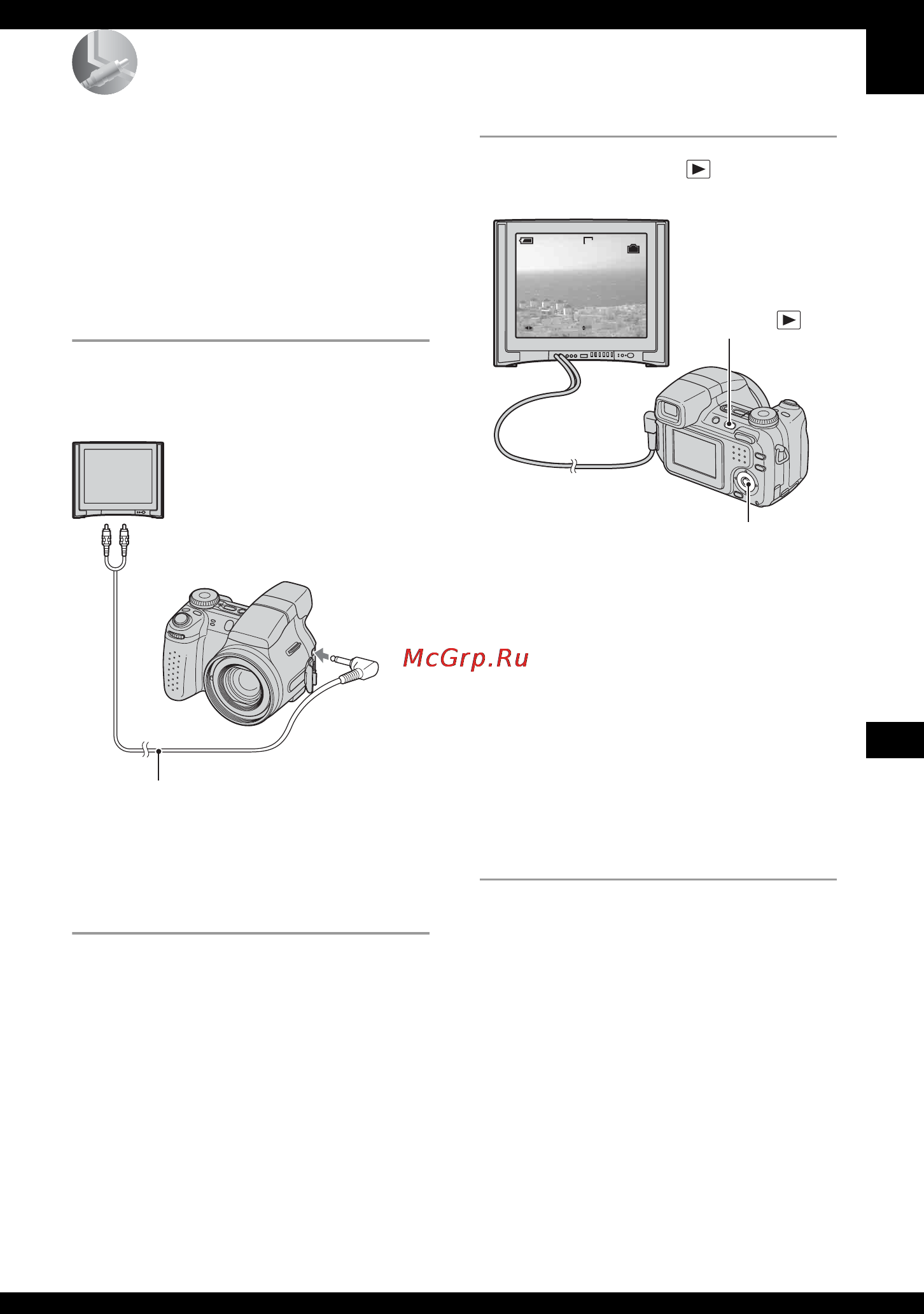 Sony DSC-H2 [101/135] Ïîäñîåäèíåíèå âàøåãî ôîòîàïïà²àòà ê òåëåâèçî²ó