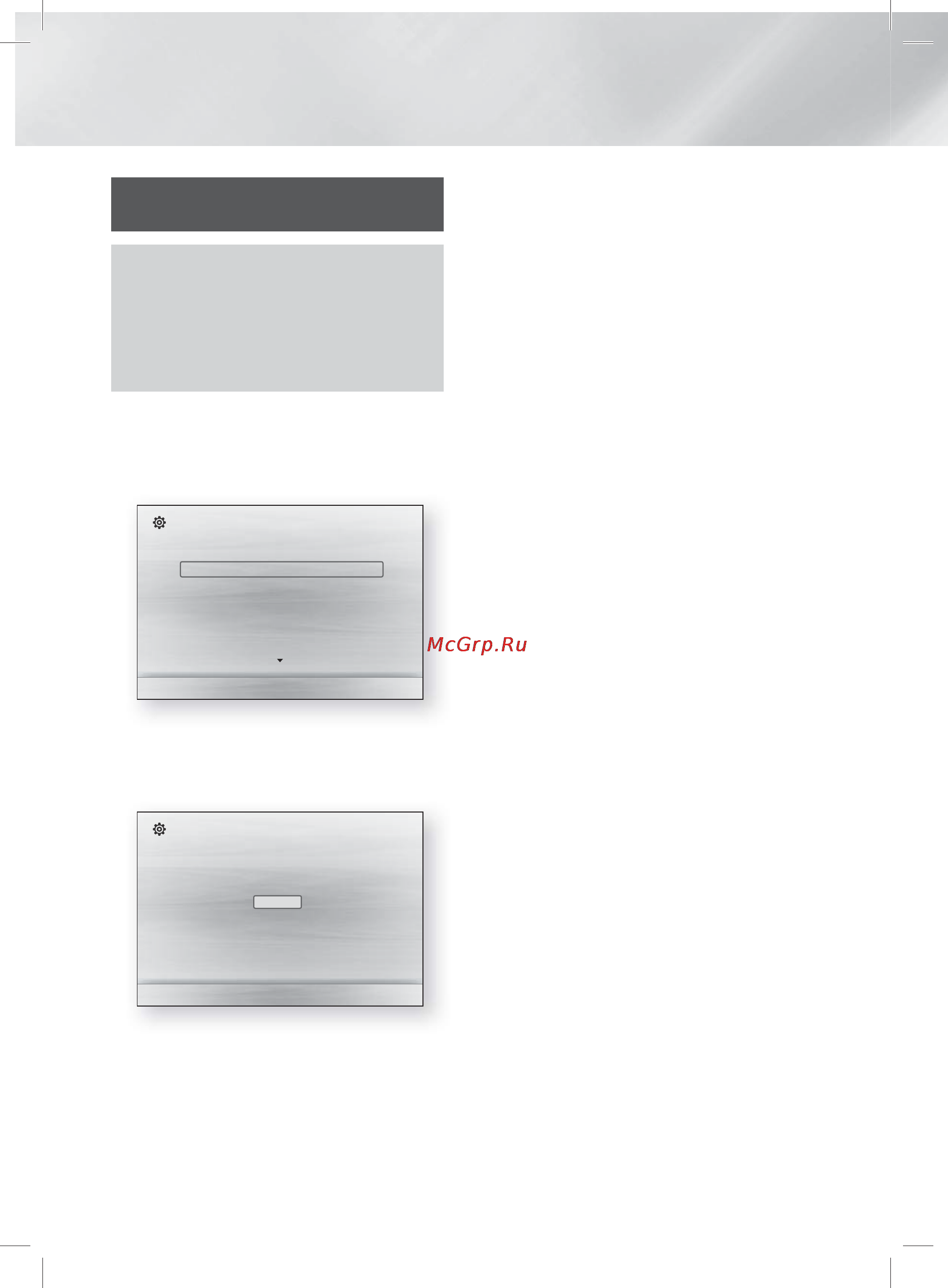 Samsung HT-E3550 [118/147] Параметри