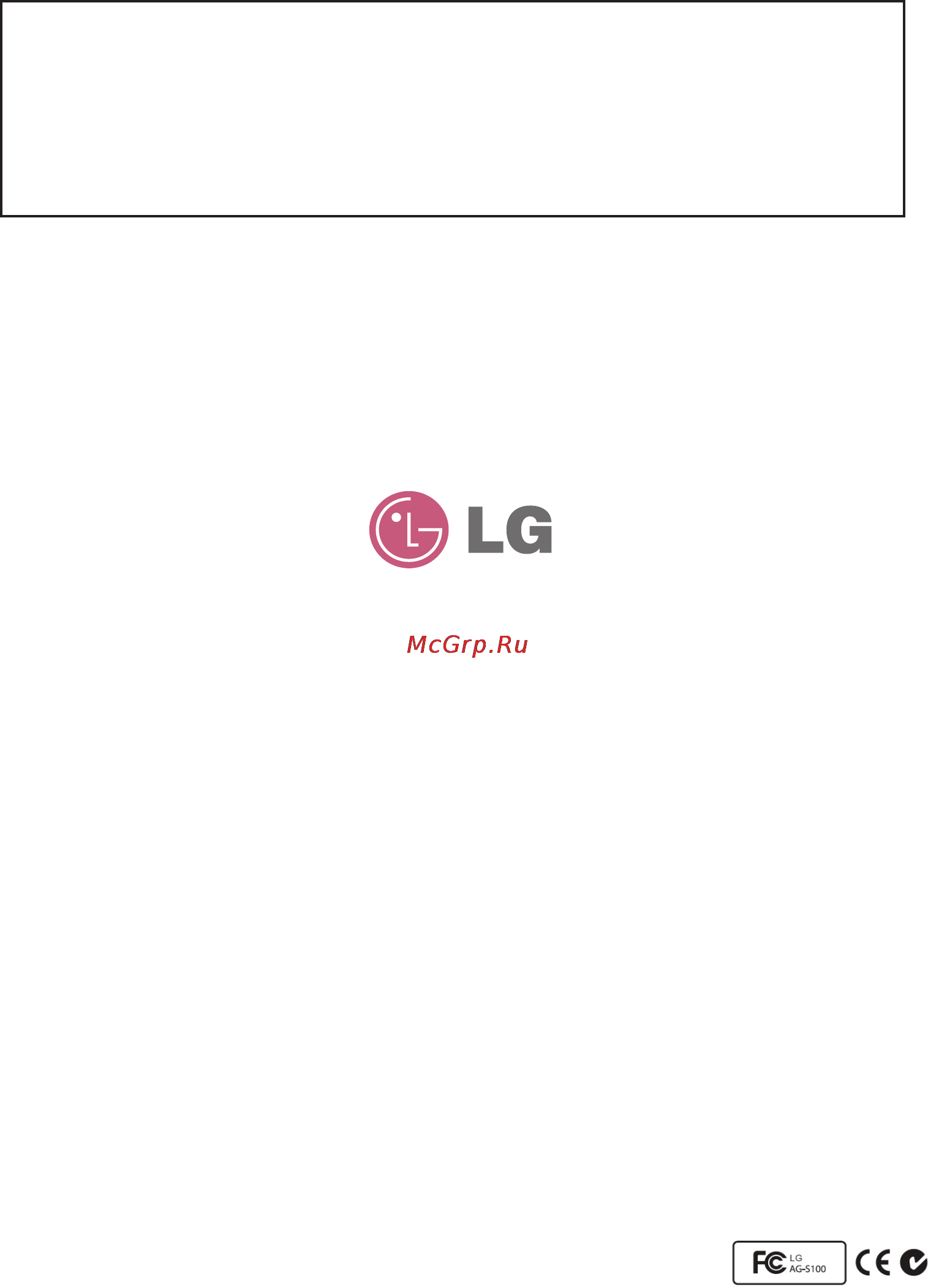 LG AG-S100.AL Инструкция по эксплуатации онлайн [7/7] 24150