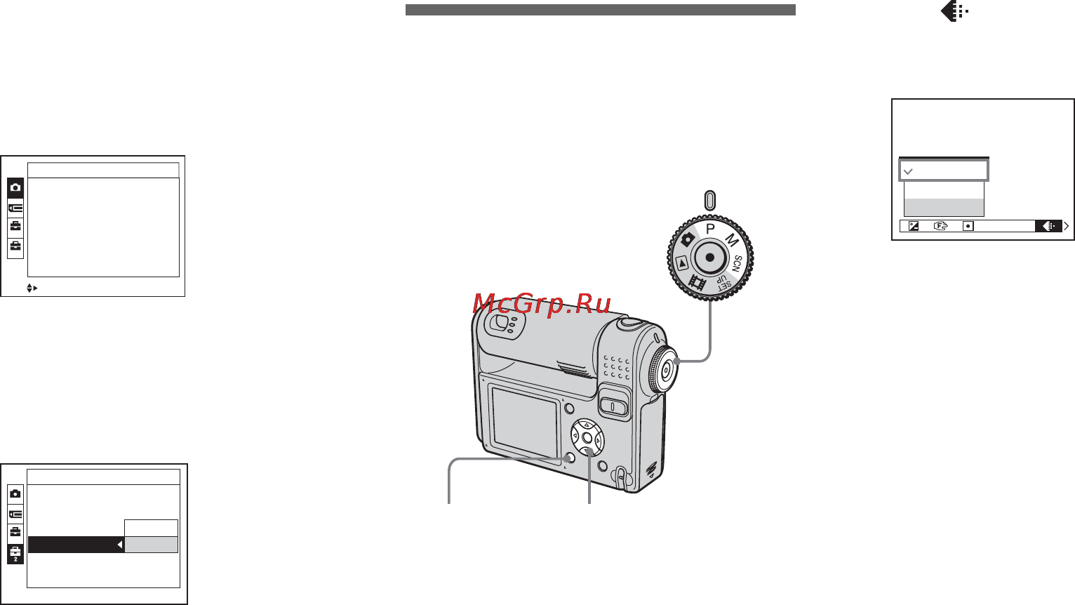Sony Cyber-Shot DSC-F88 [184/268] Ändra alternativ på set up skärmen