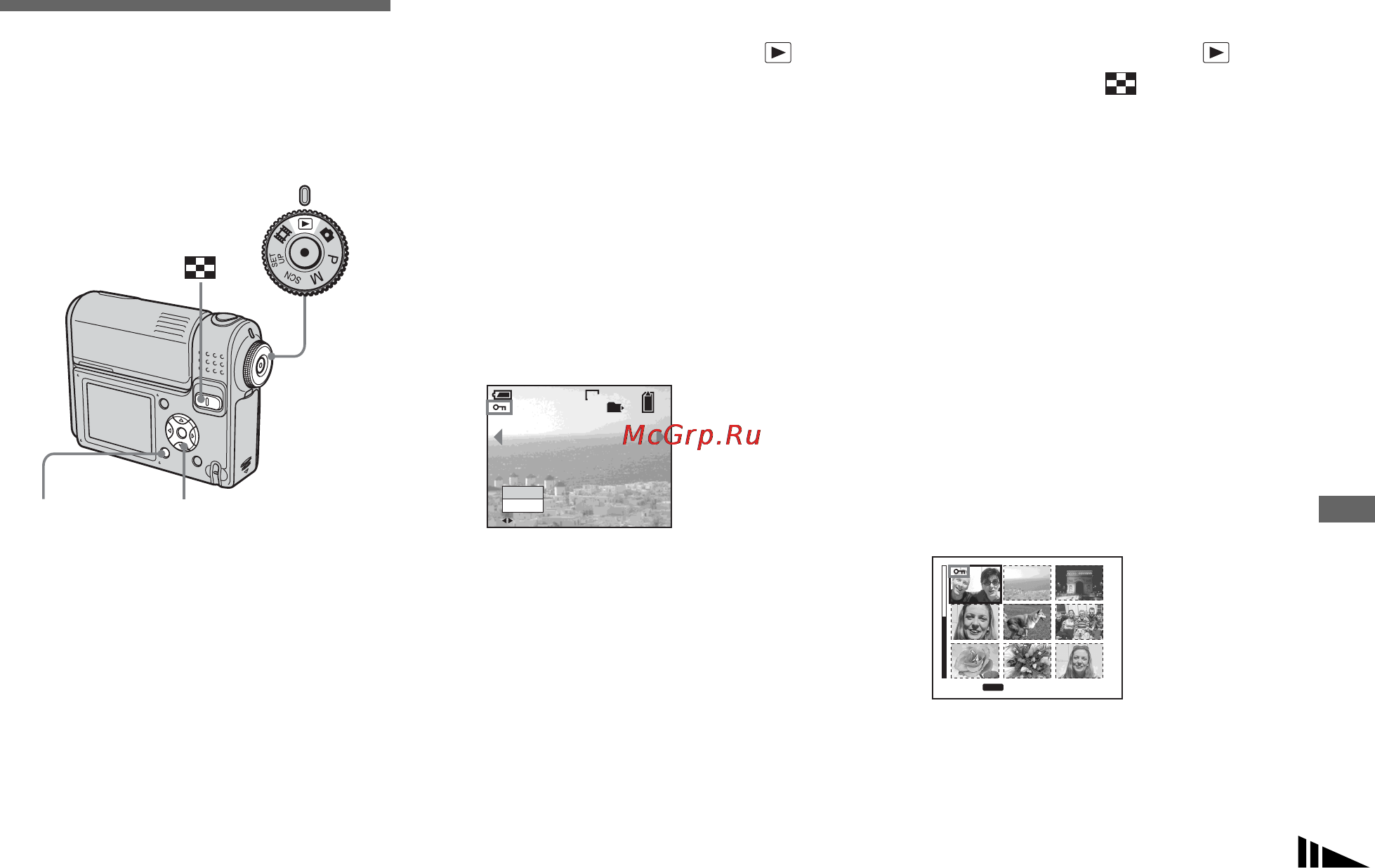 Sony Cyber-Shot DSC-F88 [205/268] Skydda bilder