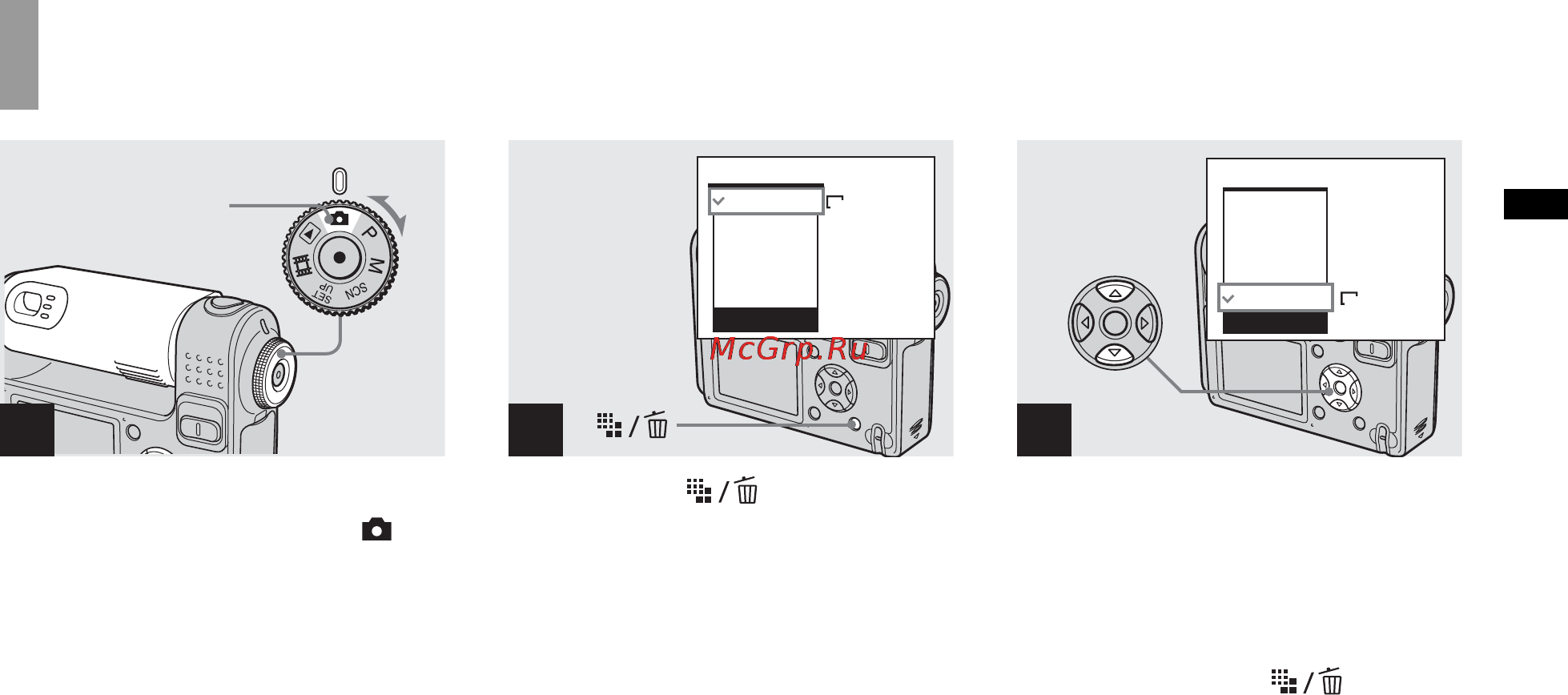 Sony DSC-F88 [21/268] Выбор размера неподвижных изображений