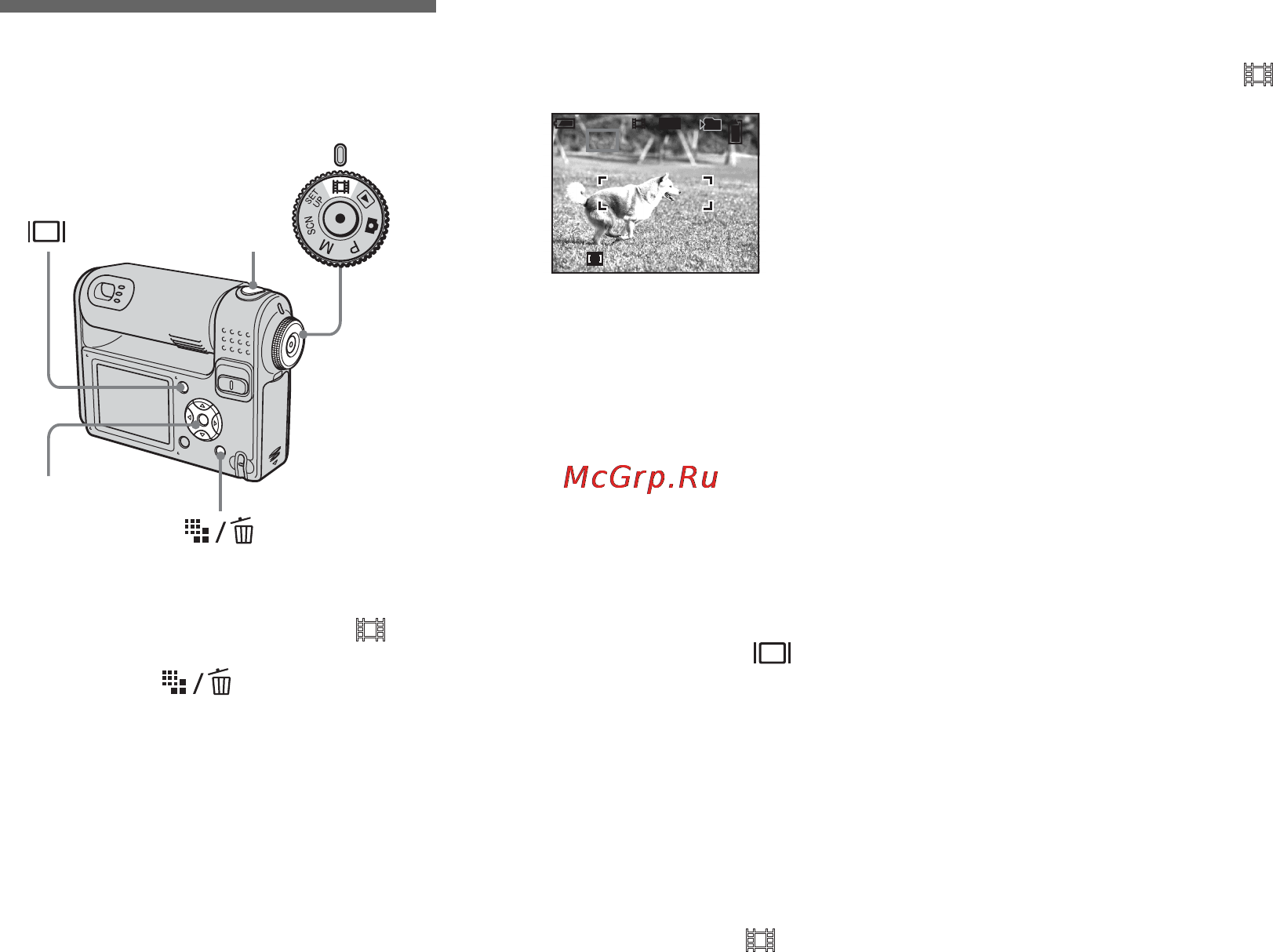 Sony Cyber-Shot DSC-F88 [216/268] Indikatorer på lcd skärmen när du spelar in filmer
