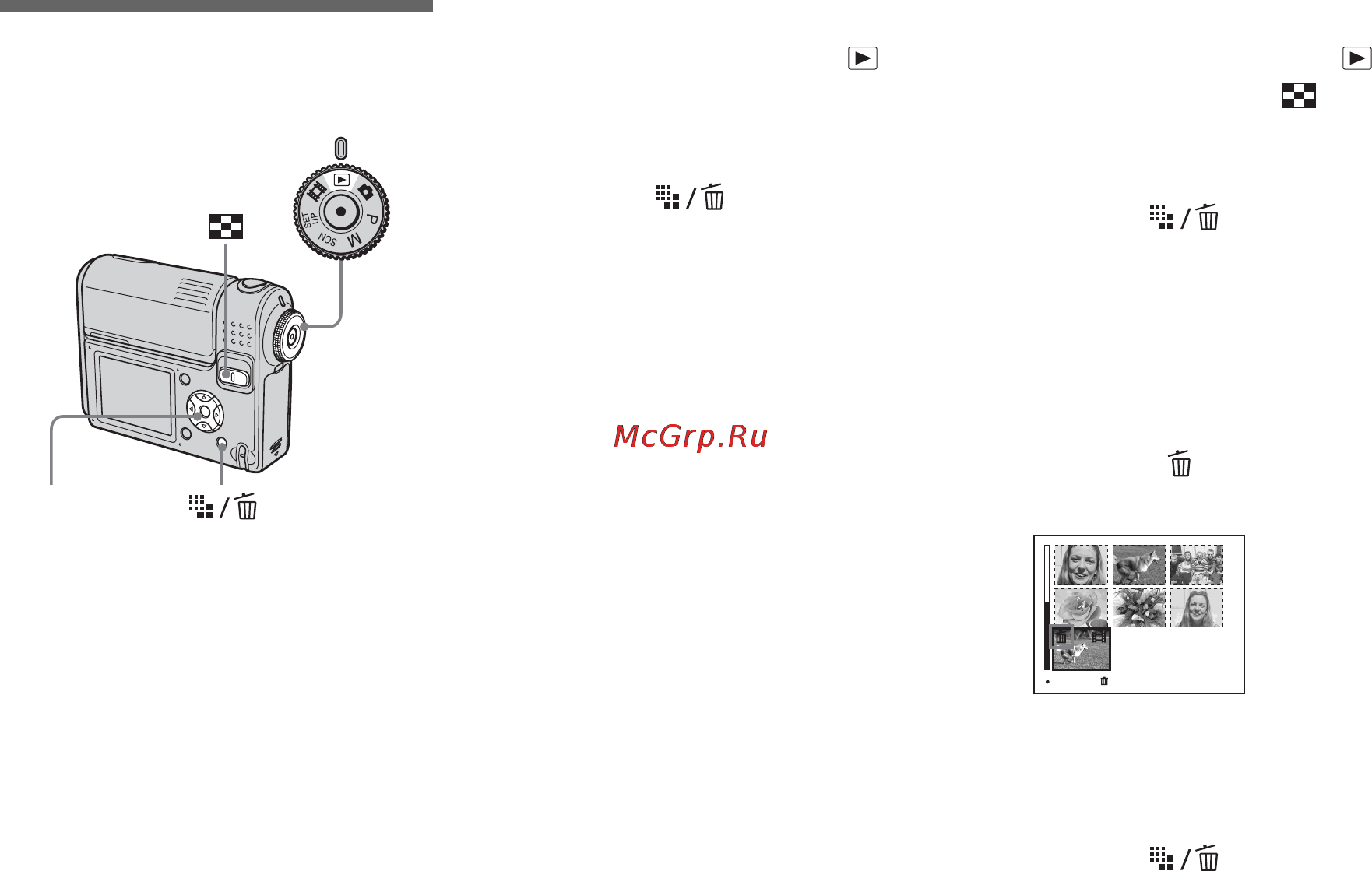 Sony Cyber-Shot DSC-F88 [218/268] Radera filmer