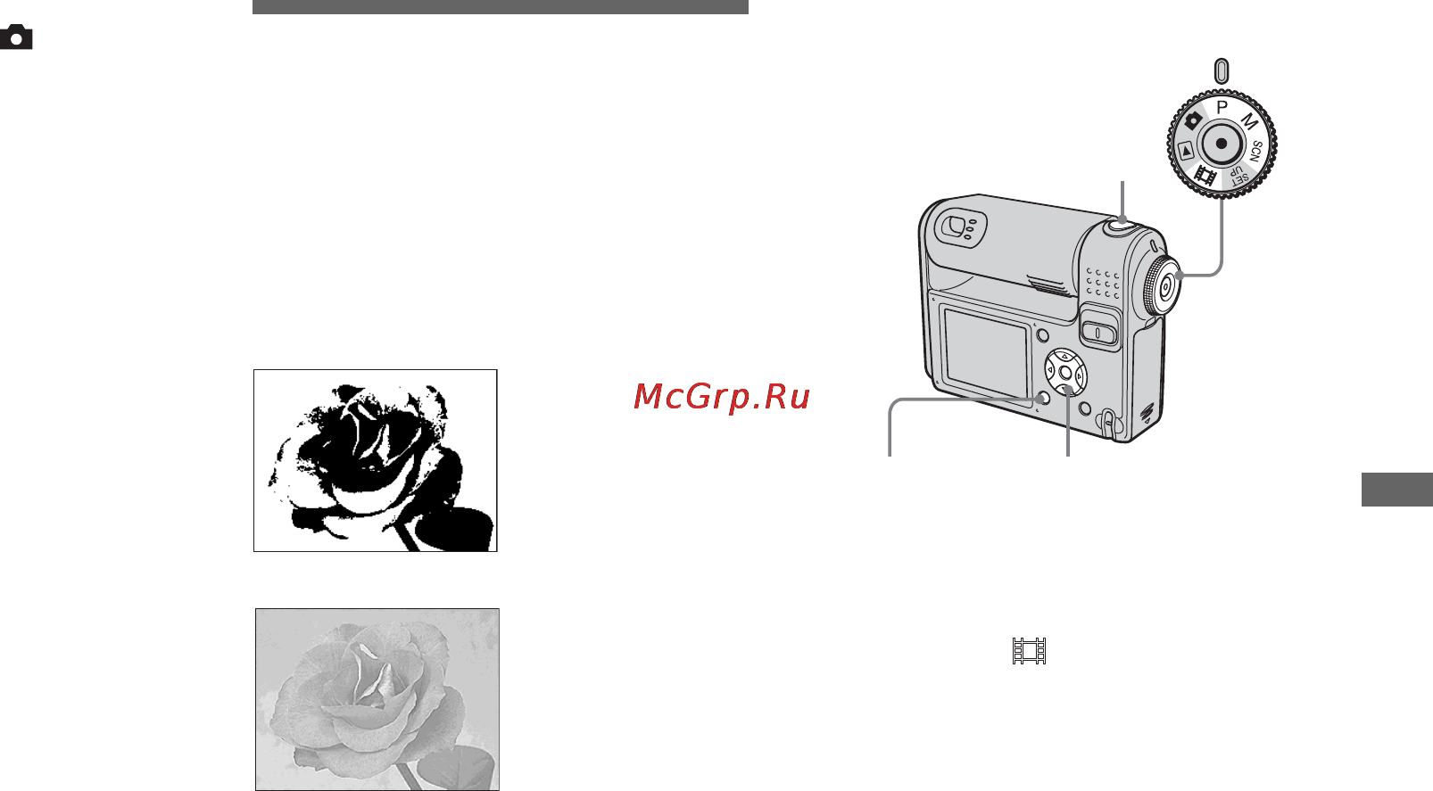 Sony Cyber-Shot DSC-F88 [65/268] Съемка с добавлением специальных эффектов эффект изображения
