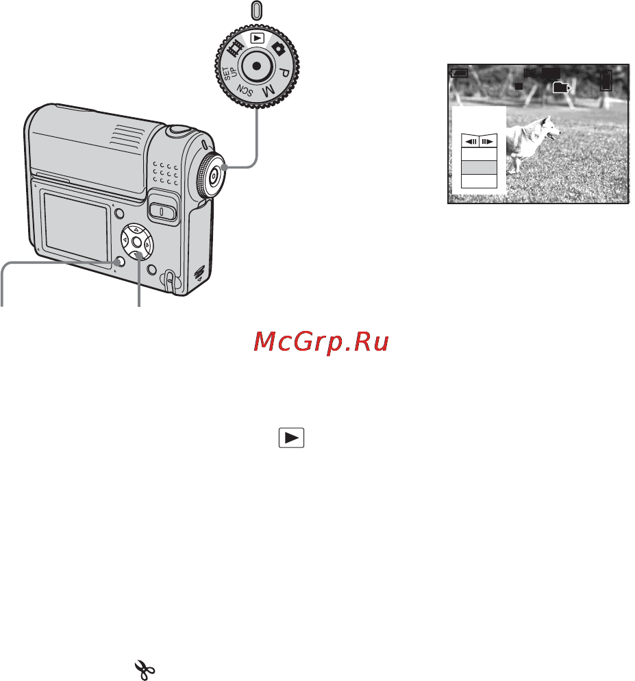 Sony Cyber-Shot DSC-F88 [88/268] Отмена обрезания