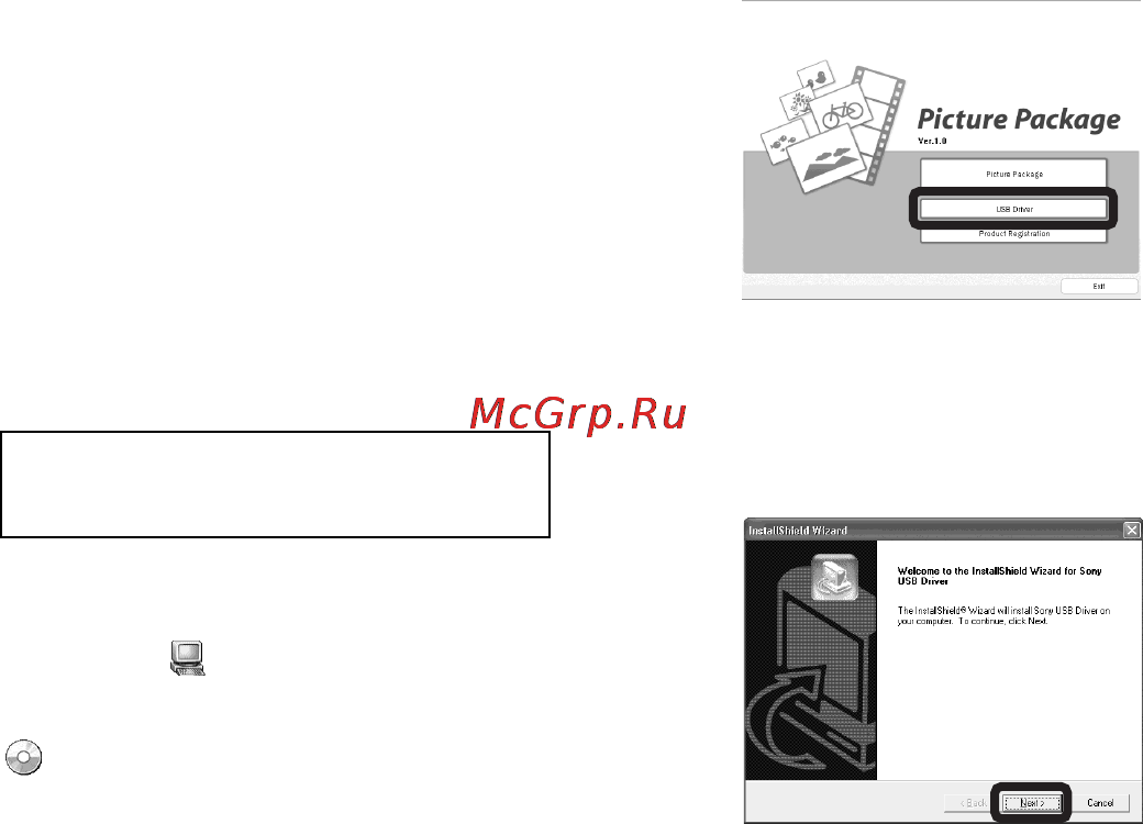 Sony Cyber-Shot DSC-F88 [90/268] Установка драйвера usb