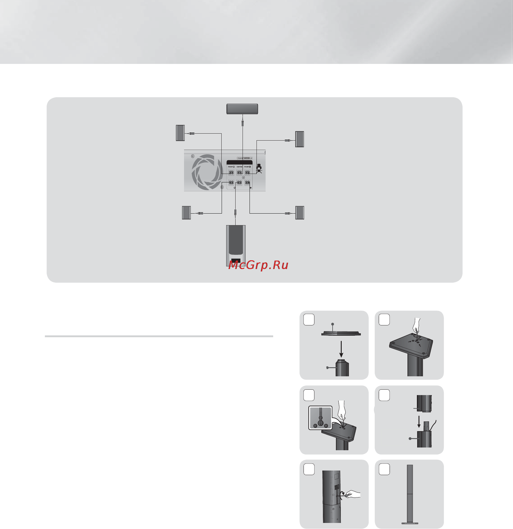 Samsung HT-F455K Инструкция по эксплуатации онлайн [12/29] 24153