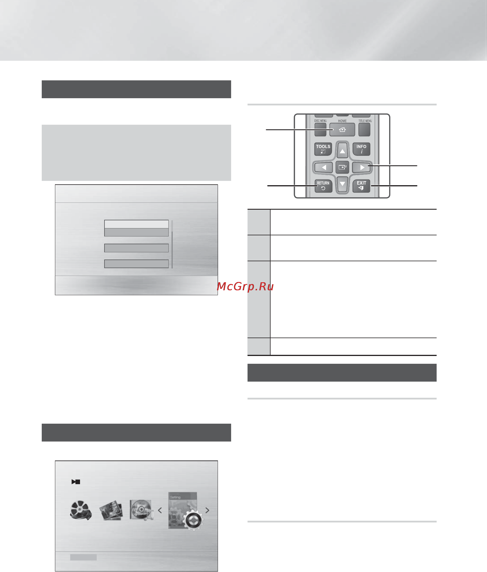 Samsung HT-F453K Инструкция по эксплуатации онлайн [16/29] 84282