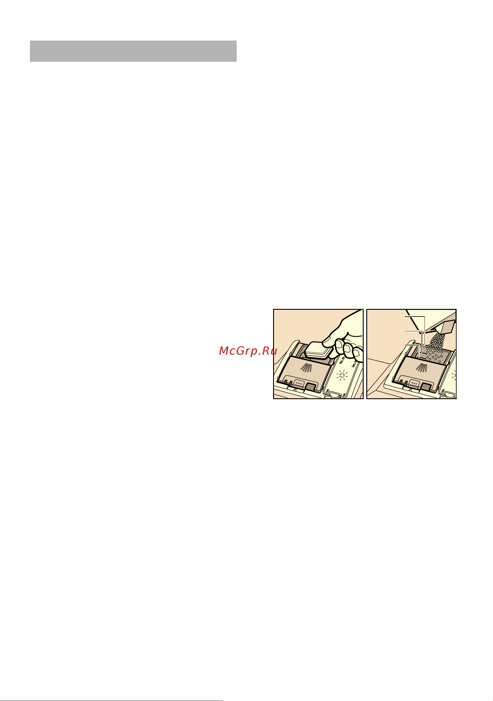 Bosch SMV 65M30 [14/36] Моющее средство