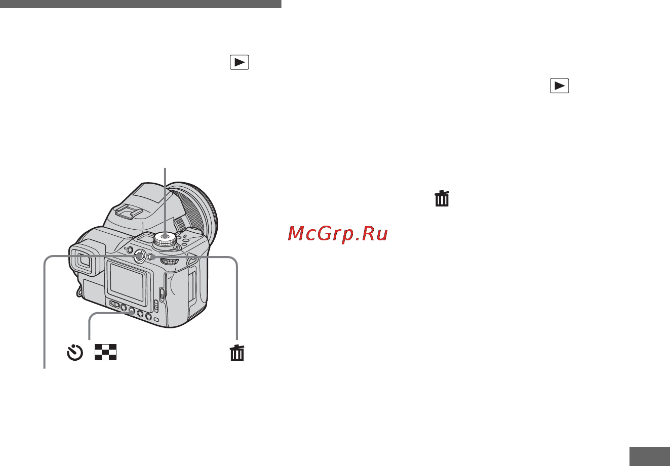 Sony DSC-F828 [111/336] Удаление фильмов