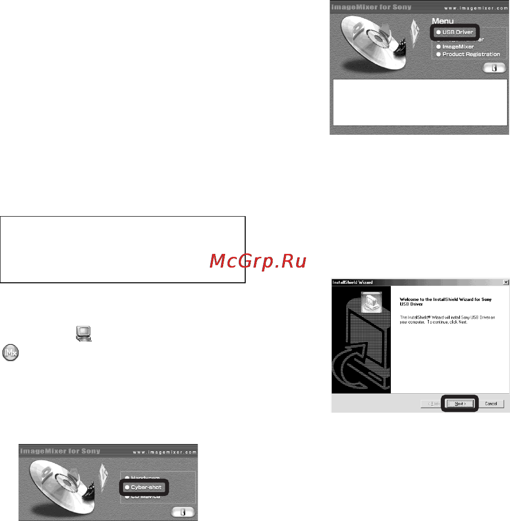 Sony DSC-F828 [116/336] Установка драйвера usb