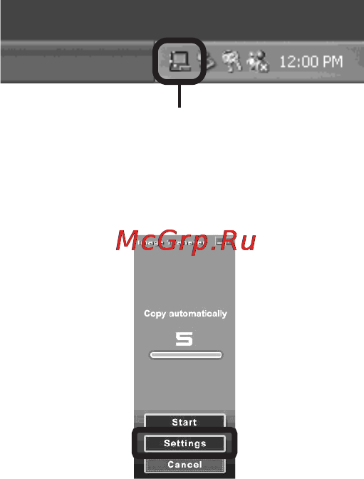 Sony DSC-F828 [122/336] Изменение настроек image transfer